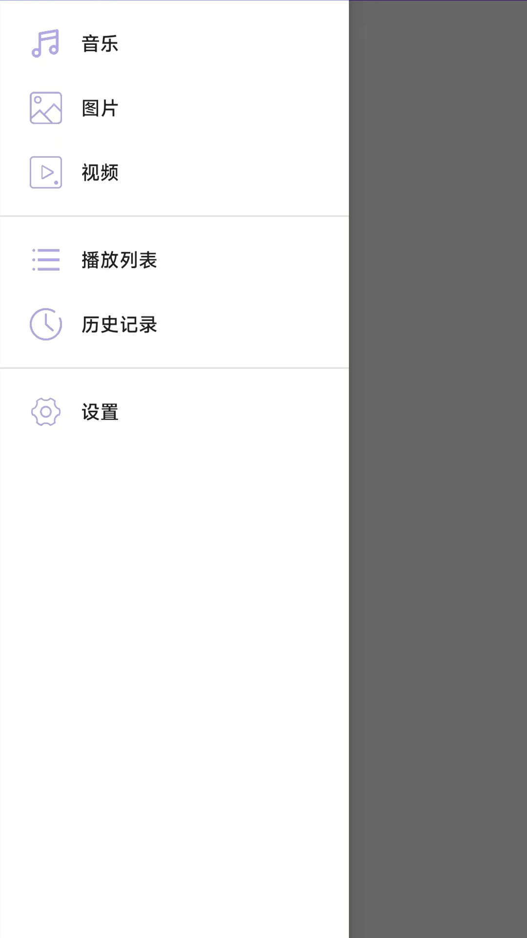 精彩截图-西华视频播放器2025官方新版