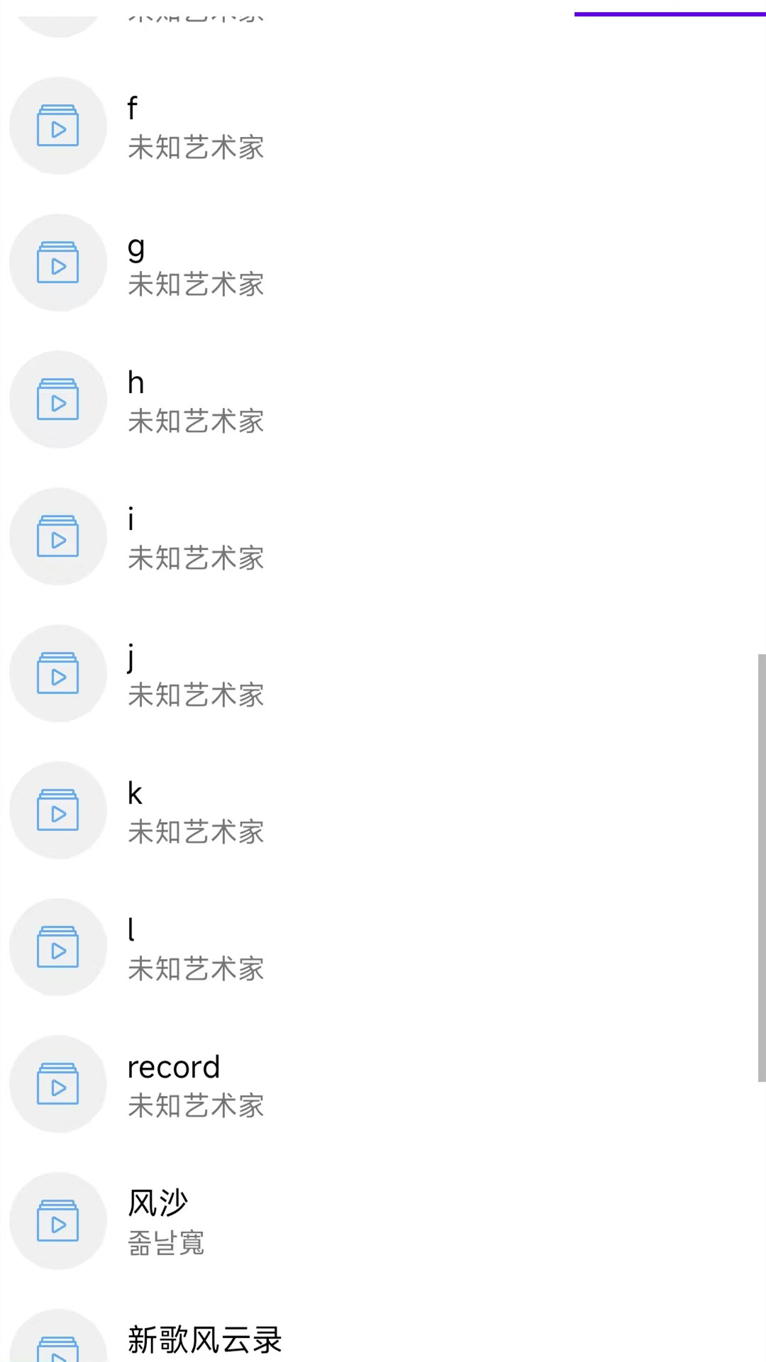 精彩截图-西华视频播放器2025官方新版