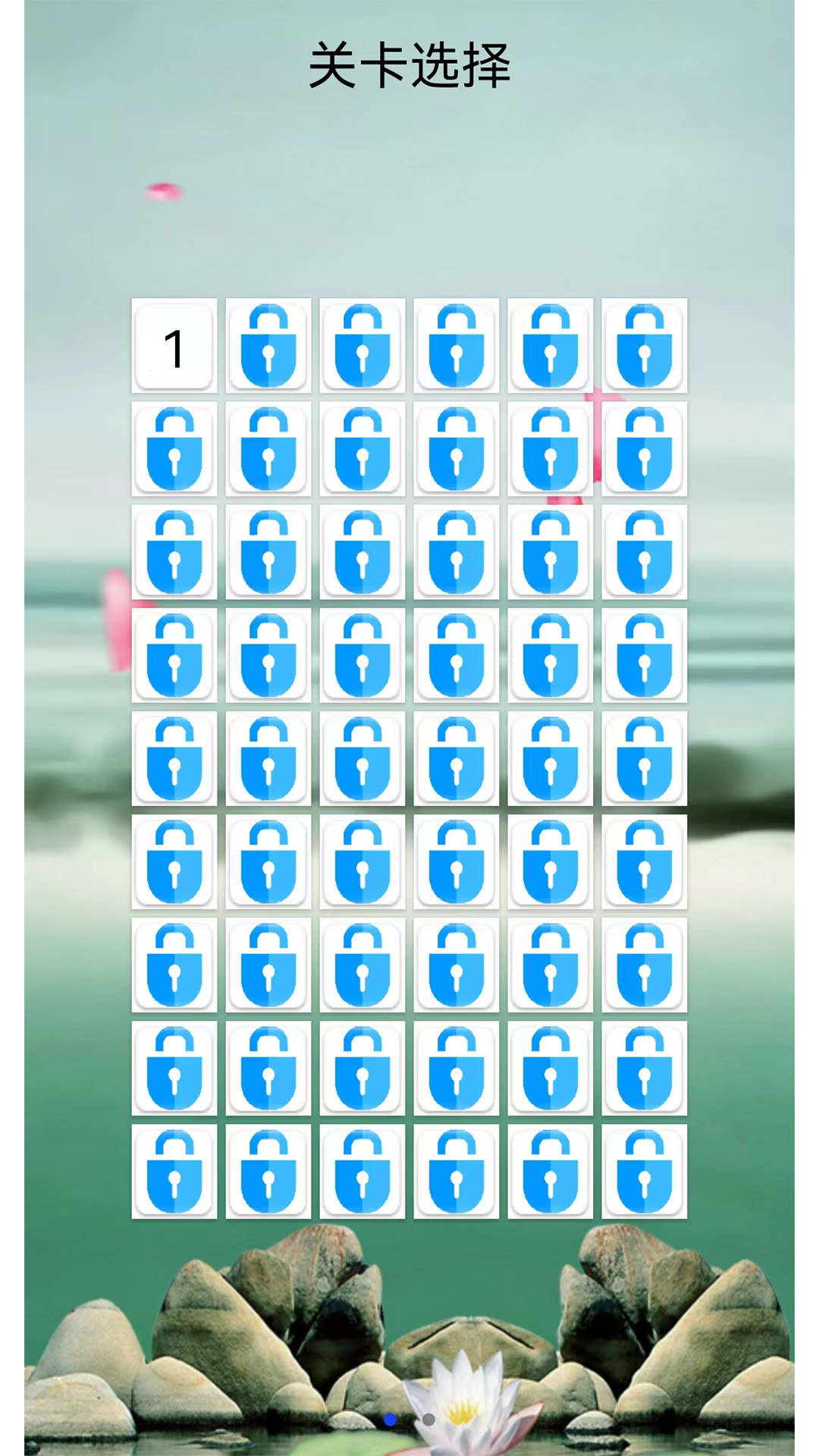 精彩截图-猜谜语大全2025官方新版