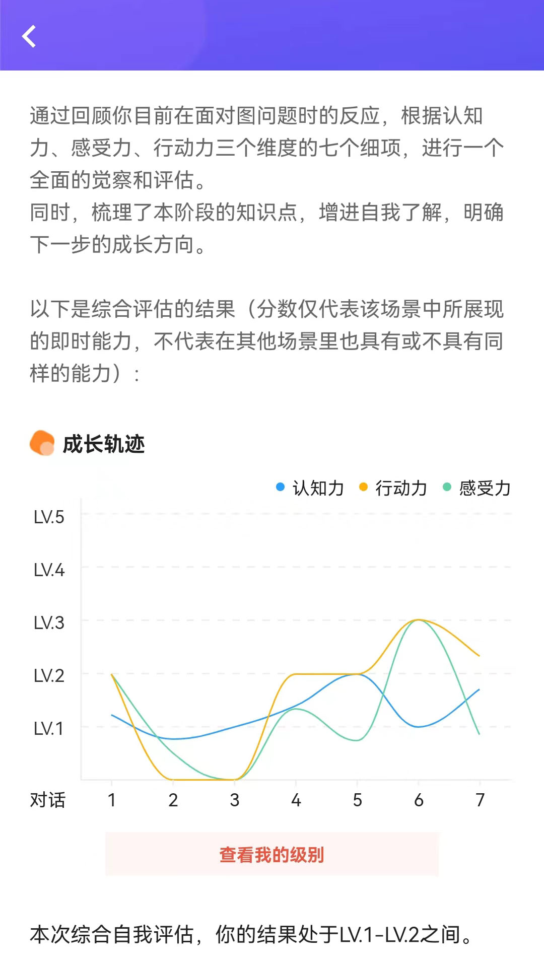 精彩截图-哈巴一下2025官方新版