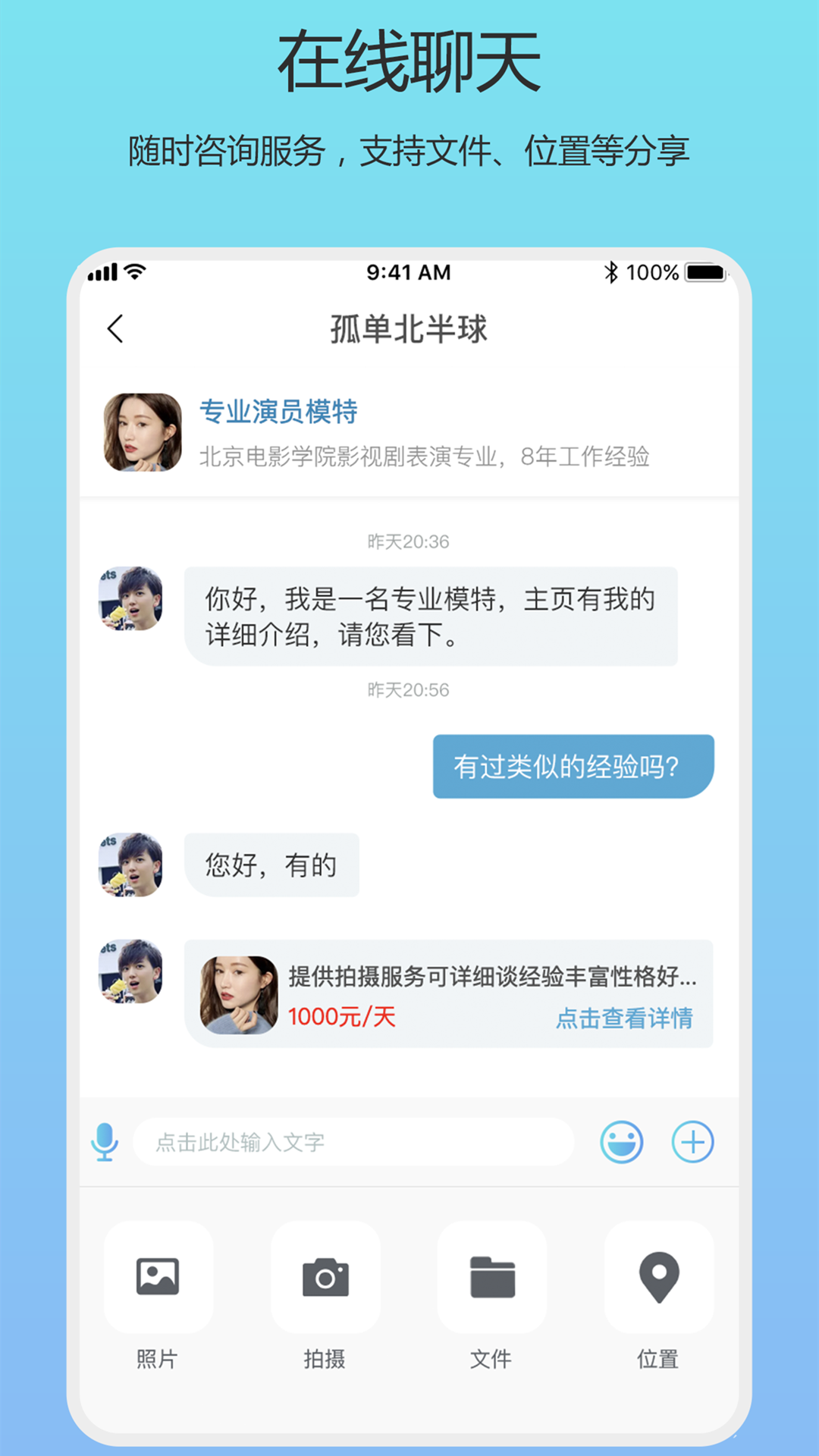  AI驱动的软件创新：改变行业格局的新生力量