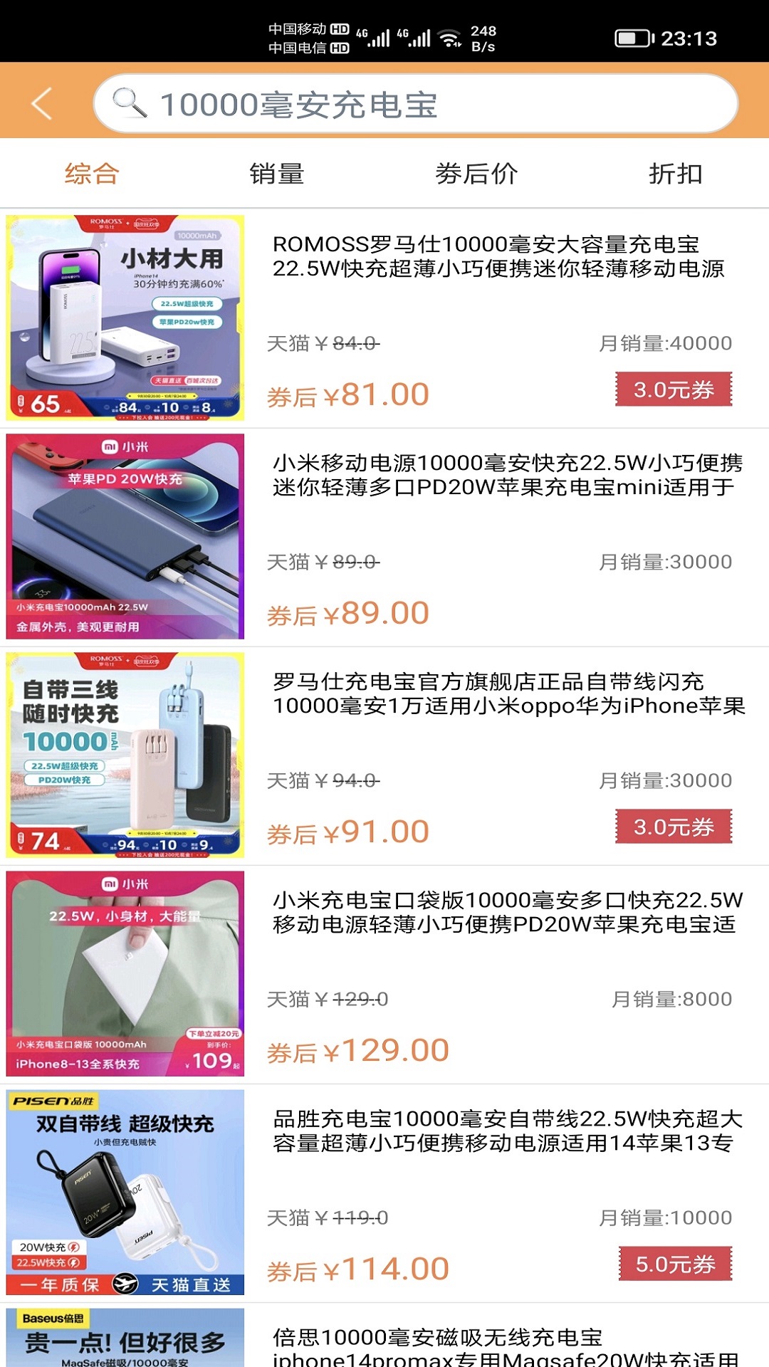 精彩截图-帮帮你2026官方新版