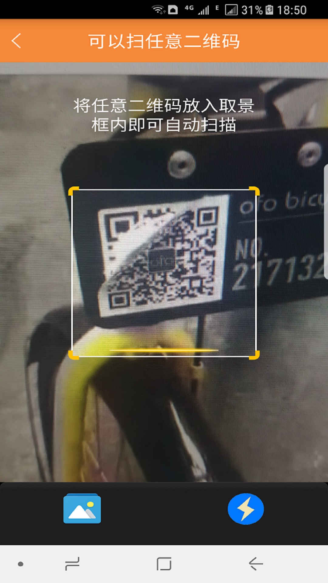 精彩截图-帮帮你2026官方新版