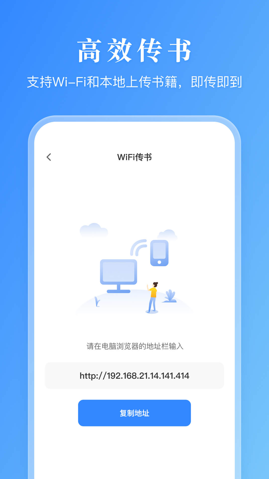 精彩截图-漫画小说阅读器2026官方新版