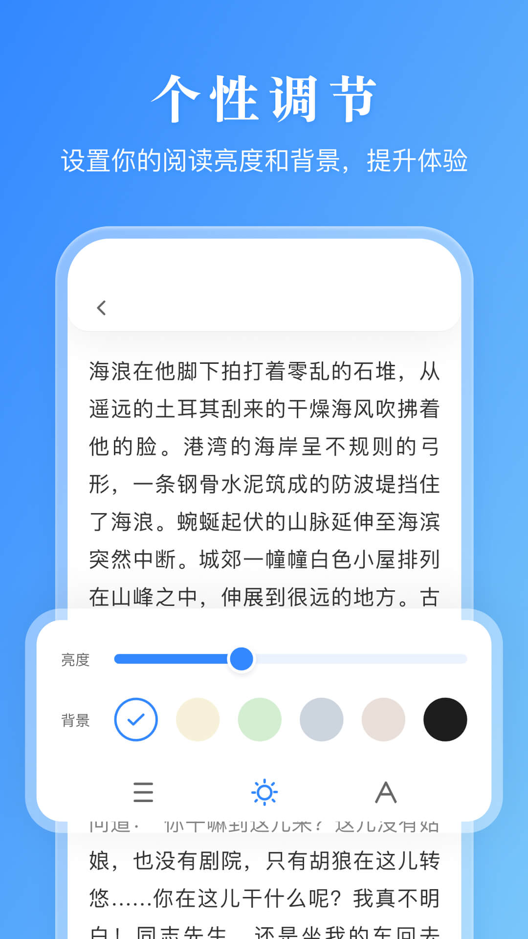 精彩截图-漫画小说阅读器2026官方新版
