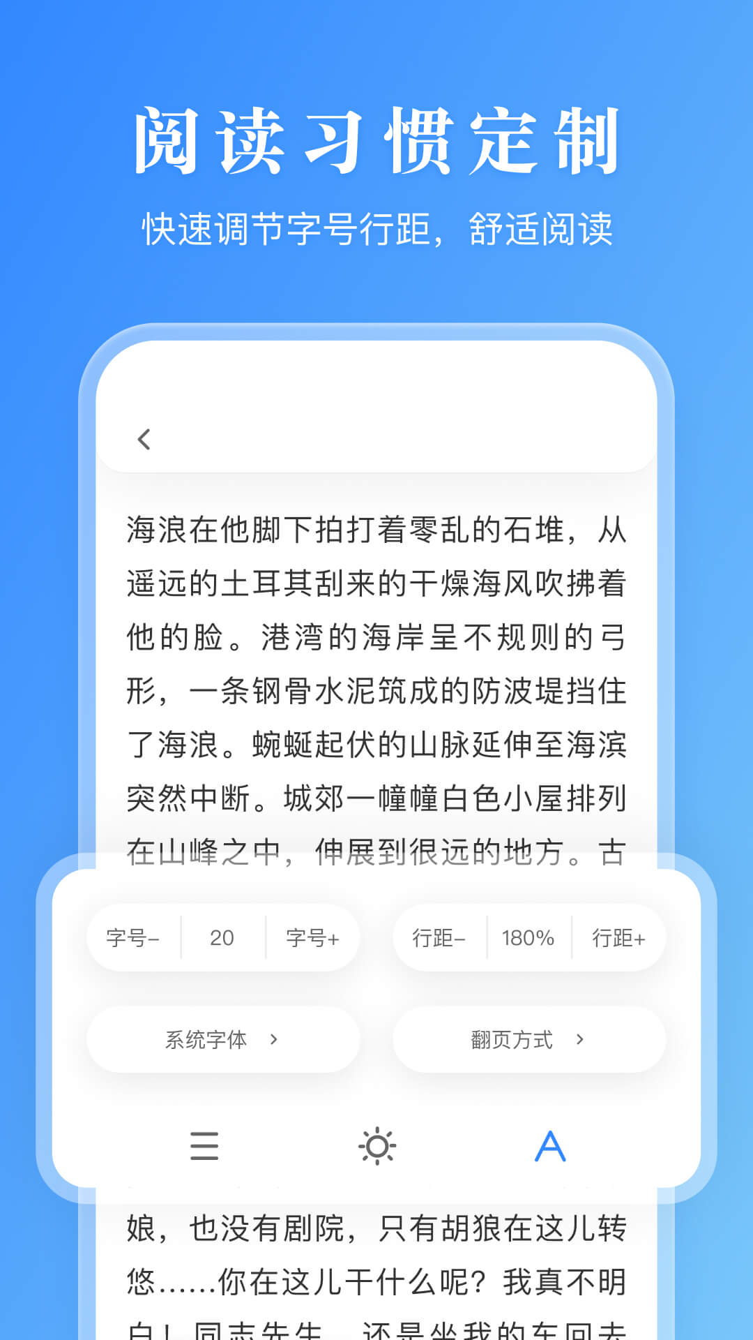 精彩截图-漫画小说阅读器2026官方新版
