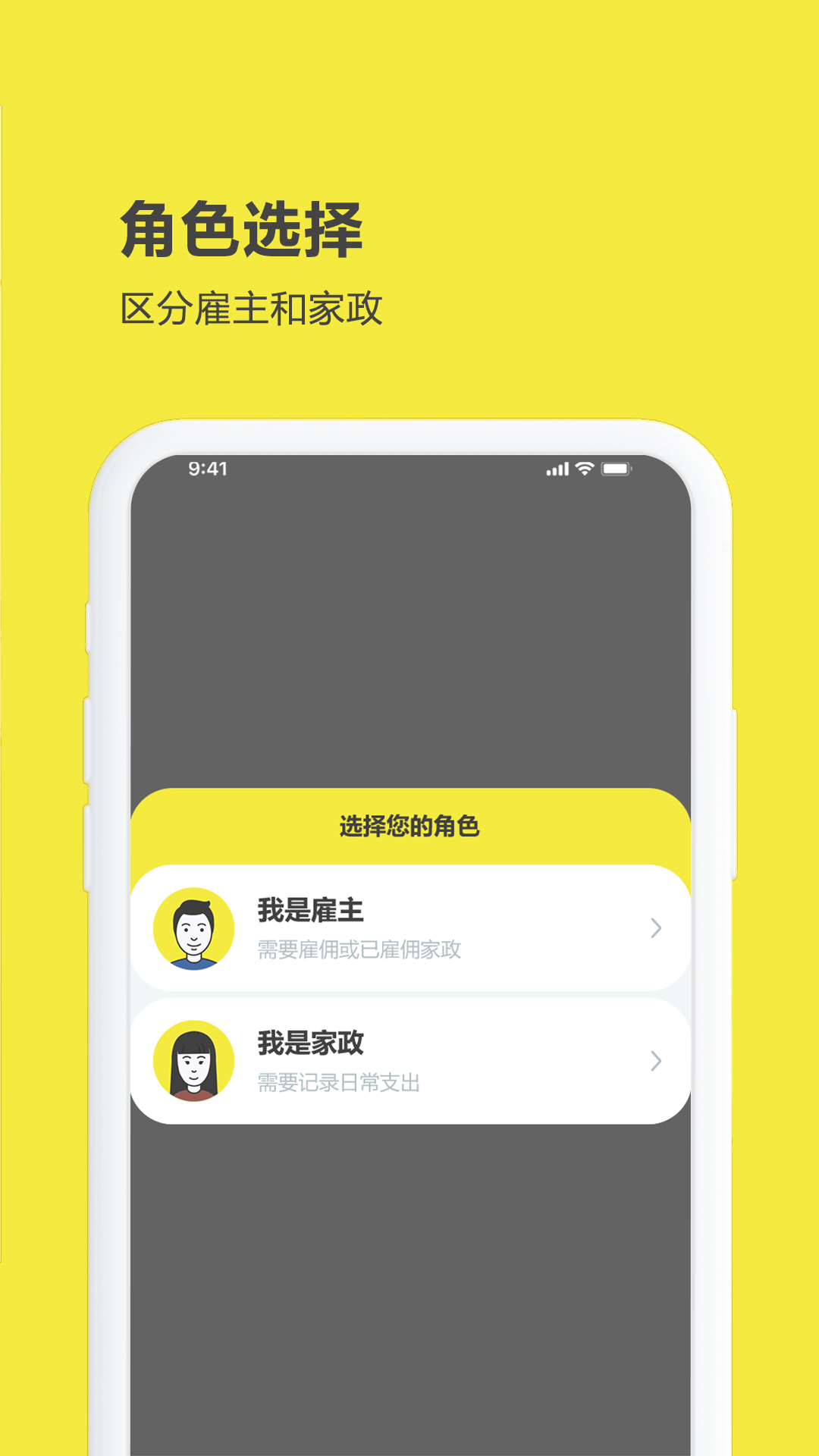 精彩截图-买菜清单2025官方新版