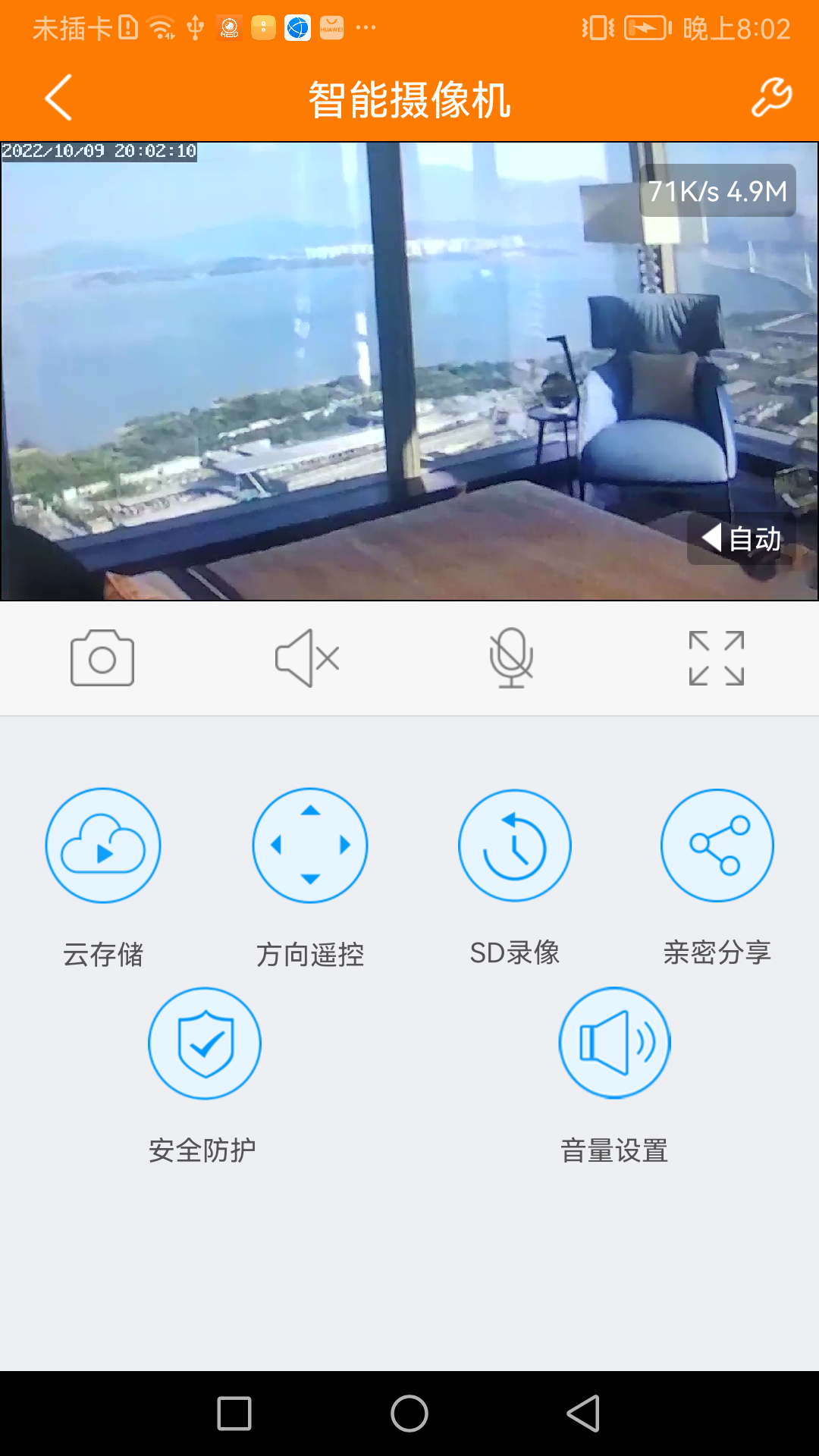 精彩截图-哈乐2025官方新版