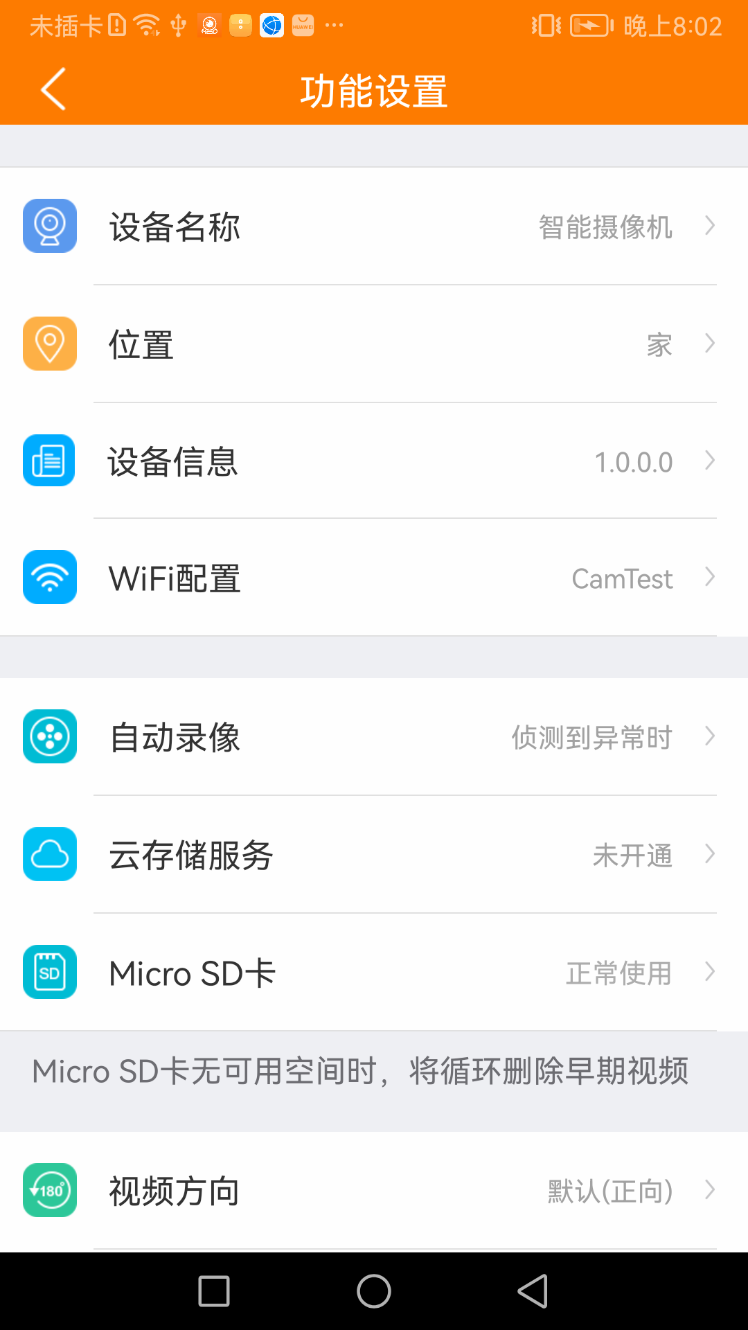 精彩截图-哈乐2025官方新版