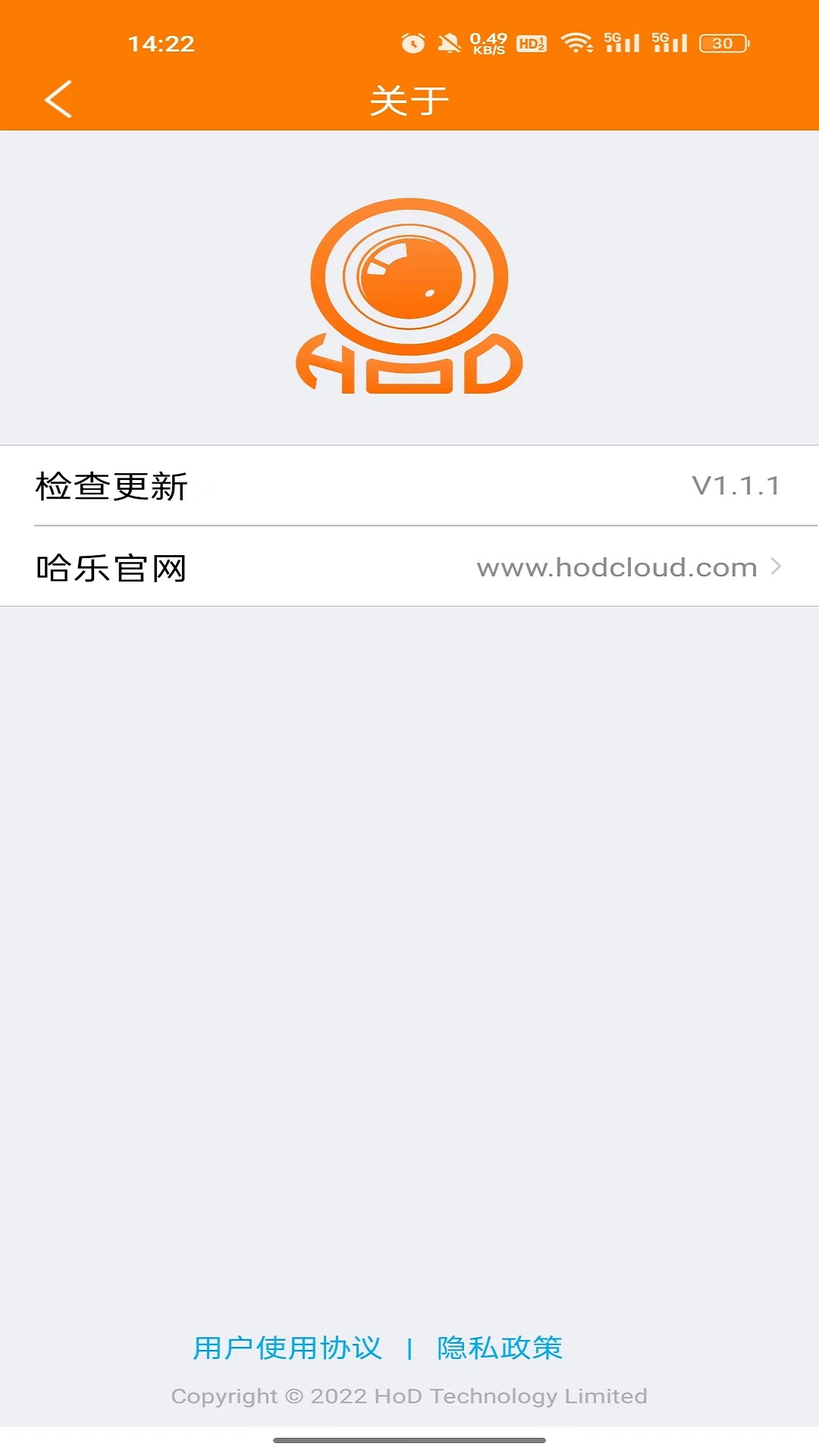 精彩截图-哈乐2025官方新版