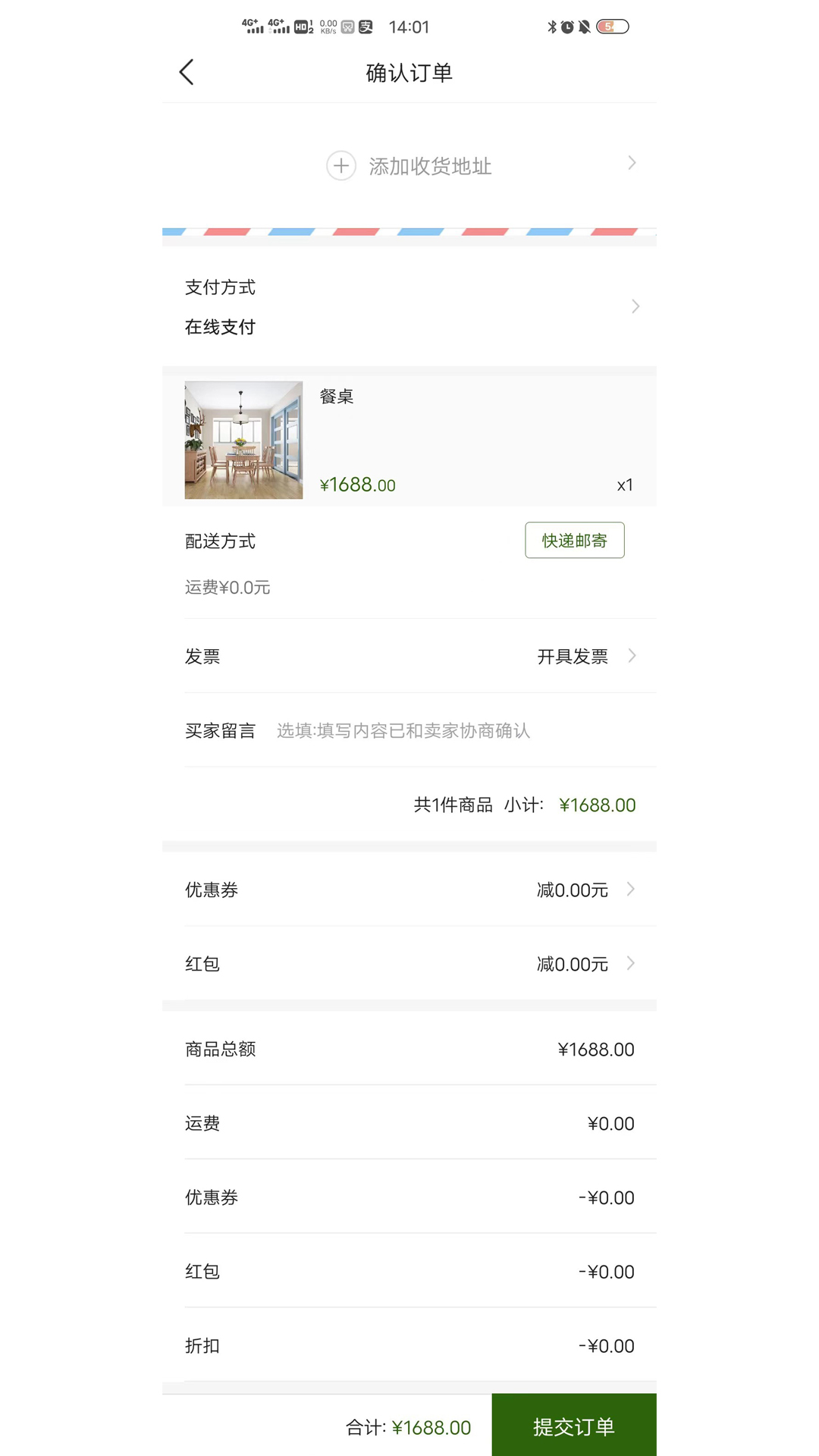 三农平台截图