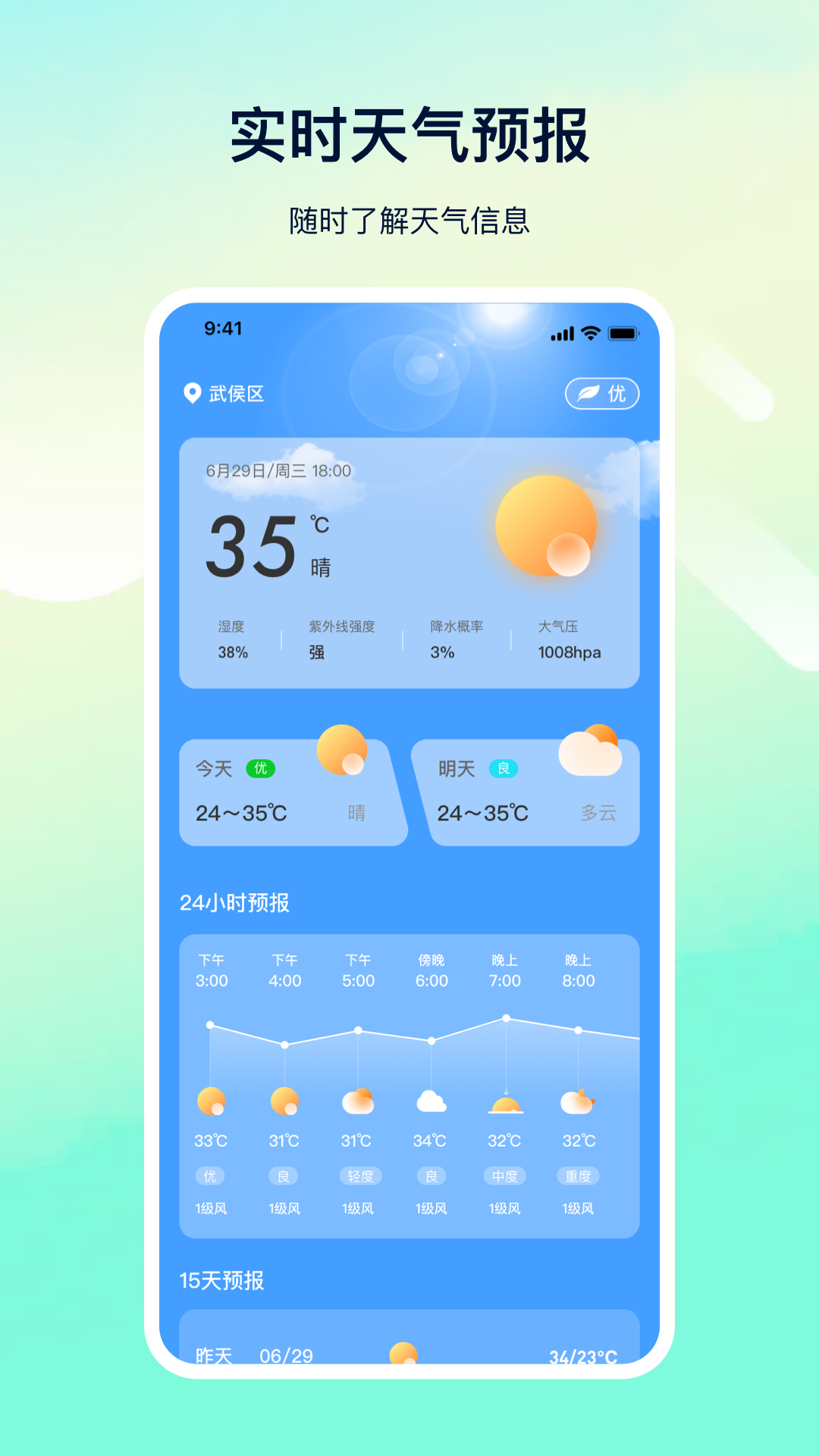 精彩截图-距离测量2026官方新版