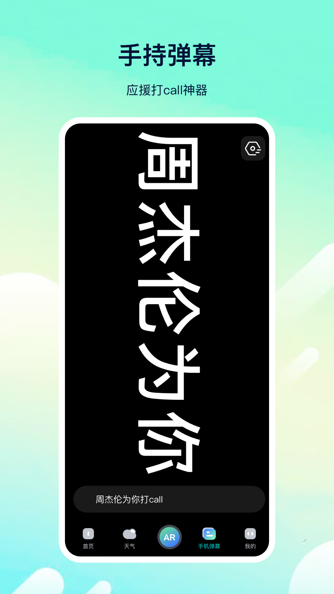 精彩截图-距离测量2026官方新版