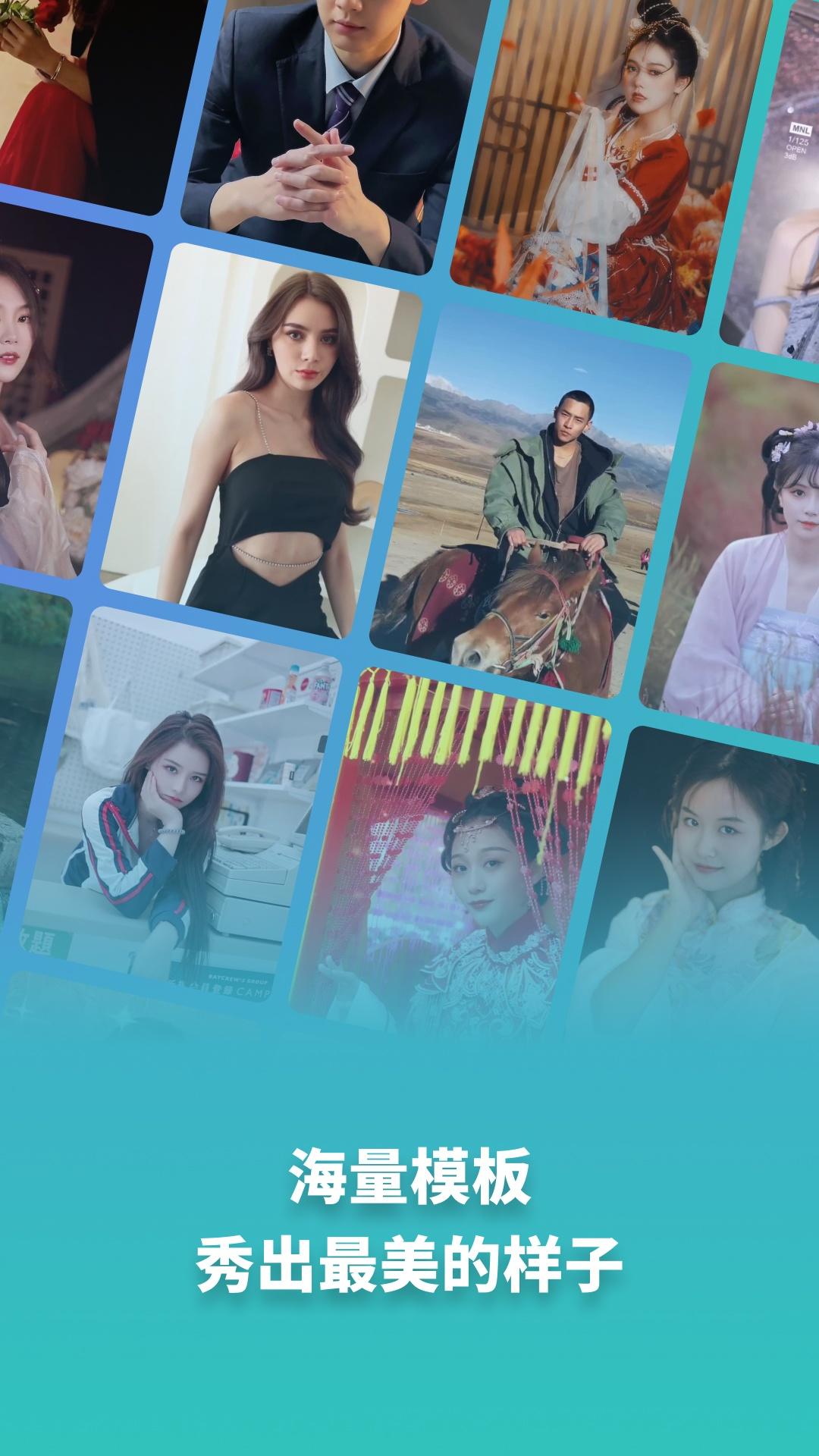 精彩截图-天天玩图2026官方新版