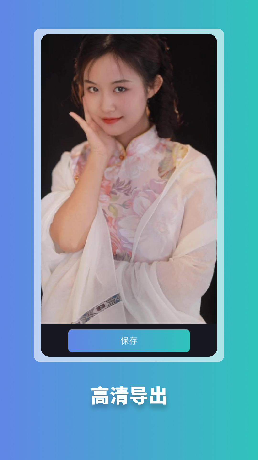 精彩截图-天天玩图2026官方新版