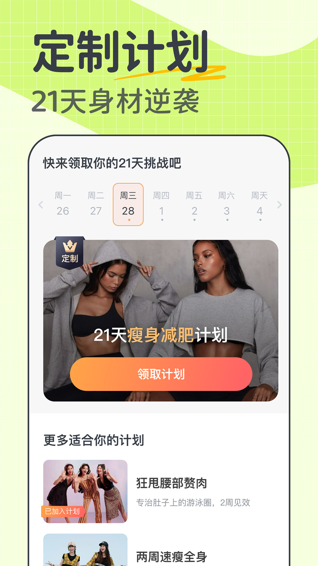 精彩截图-卡鼓点跳舞2026官方新版