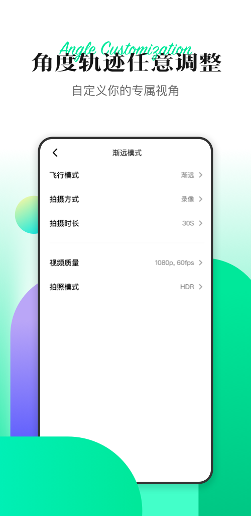 精彩截图-Hover2026官方新版