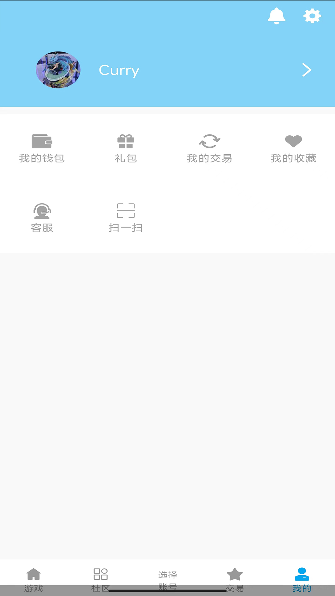石魂安卓版高清截图