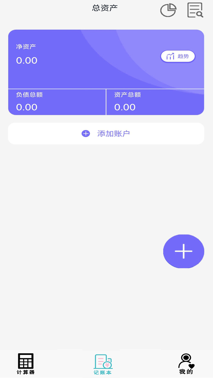 精彩截图-体脂计算器2026官方新版