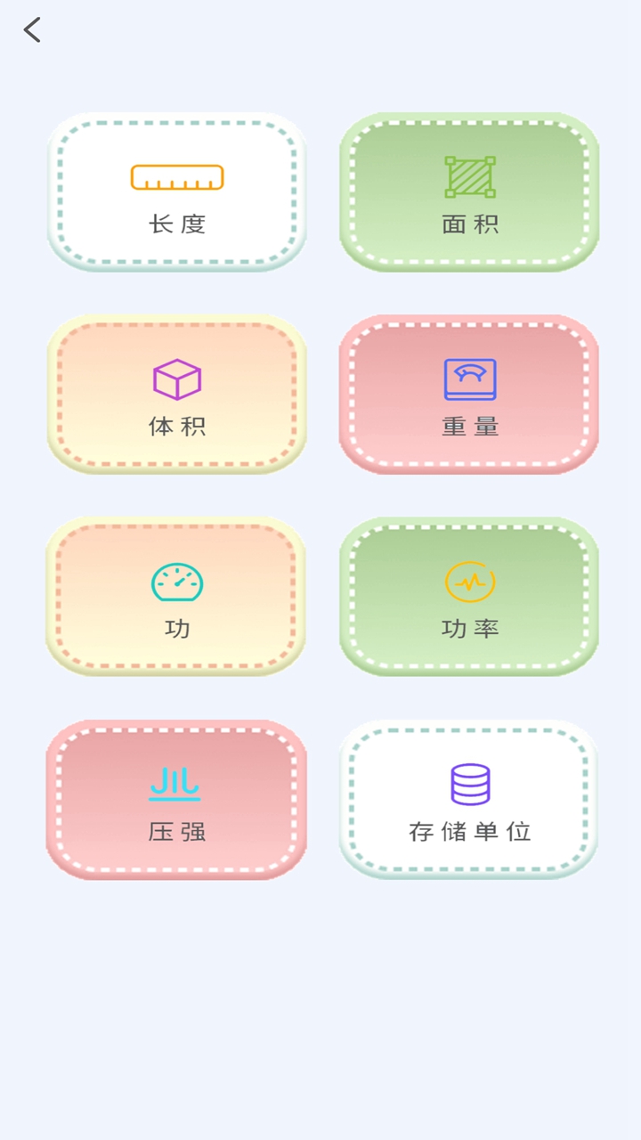 精彩截图-体脂计算器2026官方新版