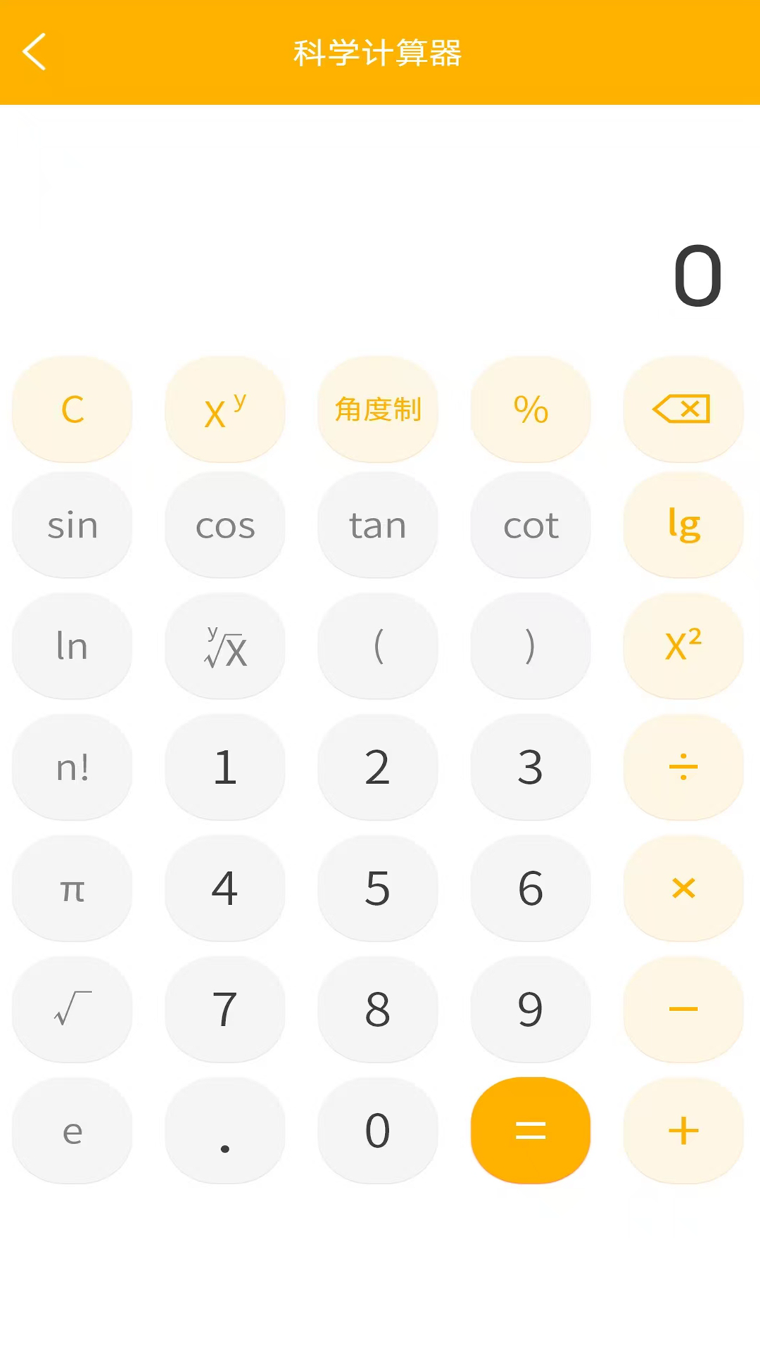 精彩截图-手机智能计算机2026官方新版