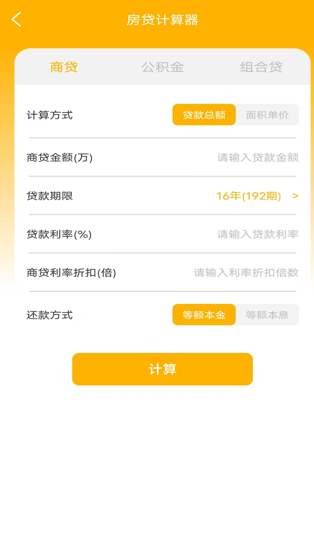 精彩截图-手机智能计算机2026官方新版