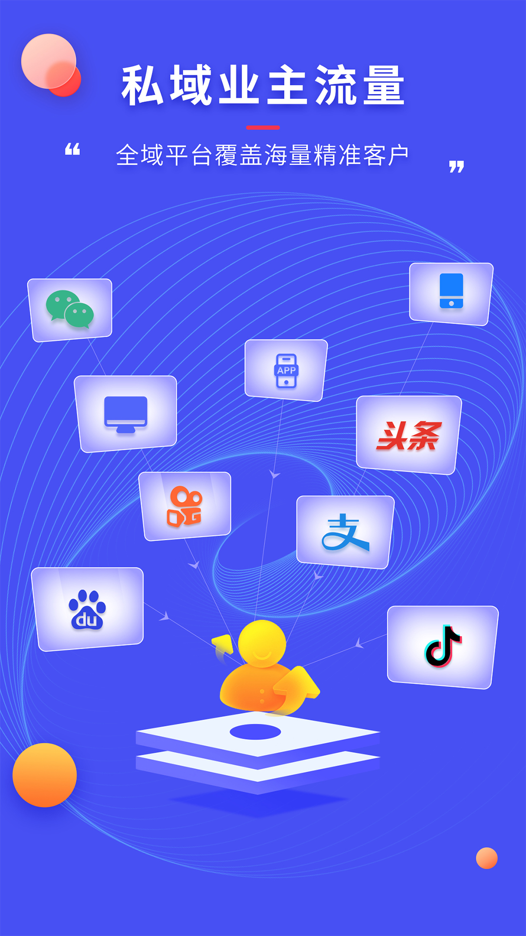 精彩截图-装修家2025官方新版