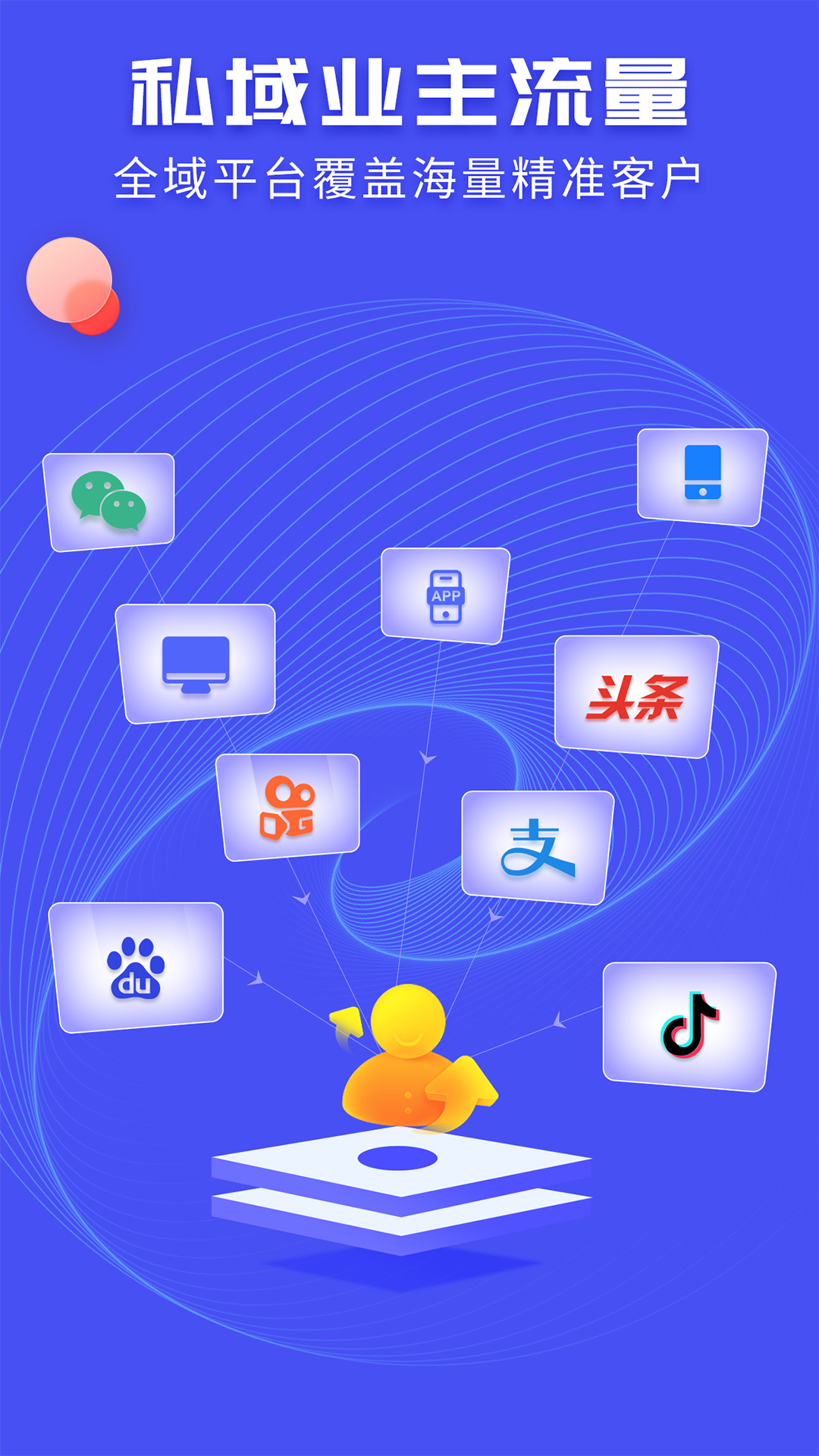 精彩截图-装修家2026官方新版