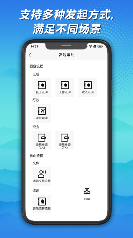 精彩截图-神州签2026官方新版