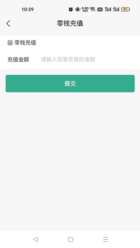 精彩截图-回兜到家2026官方新版