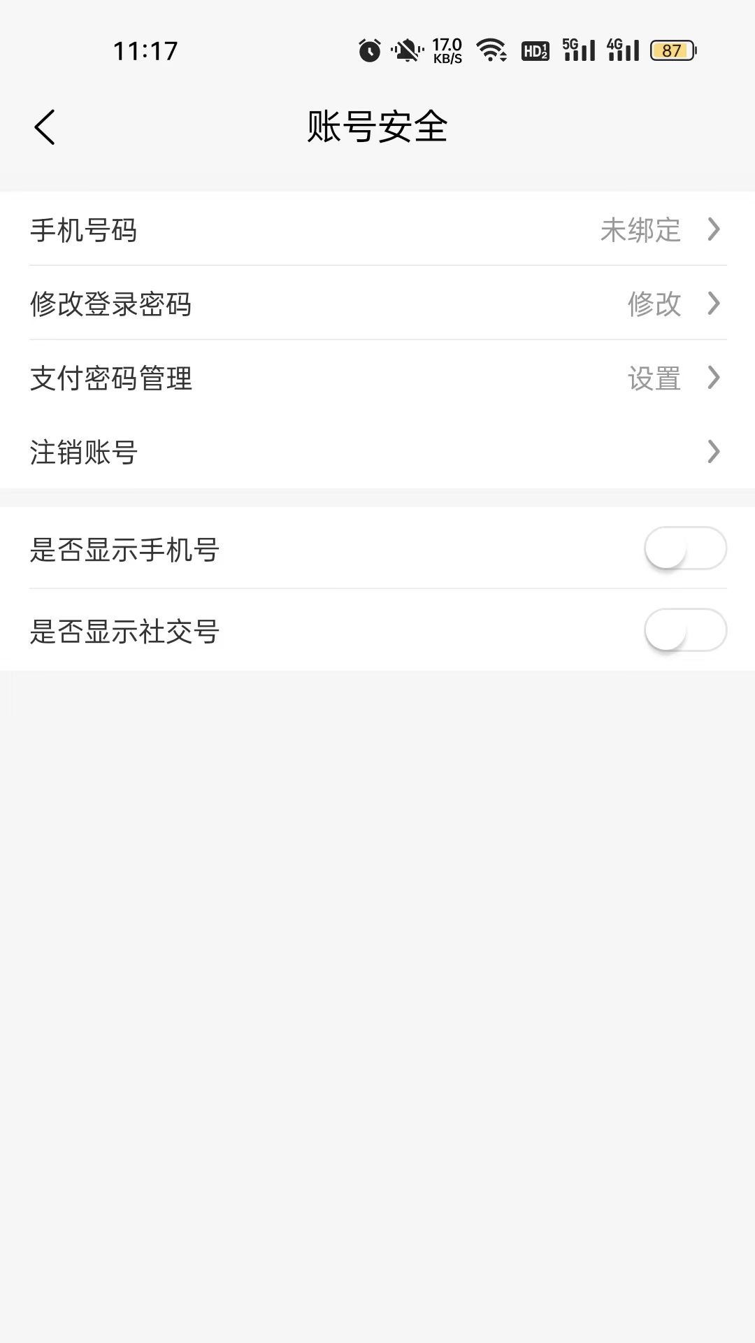 精彩截图-回兜到家2026官方新版