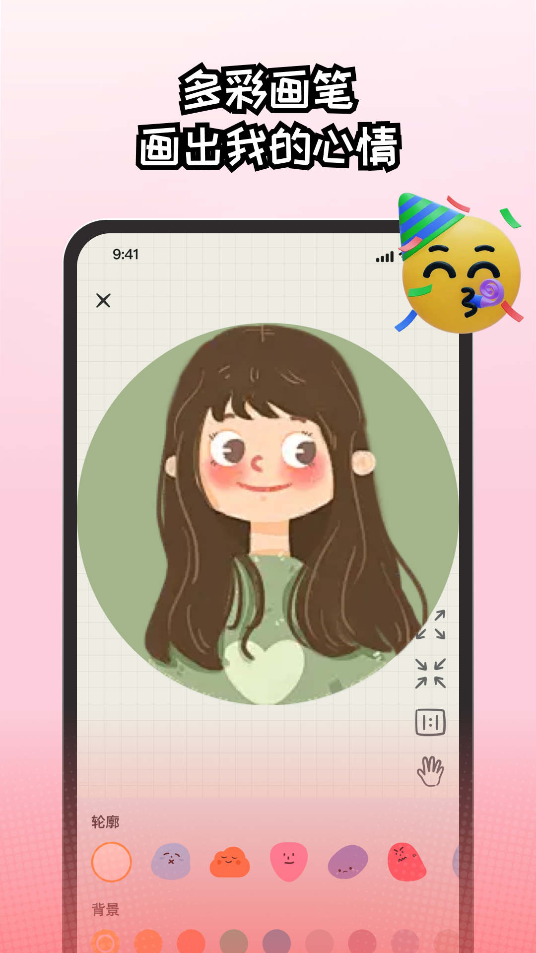 精彩截图-EMMO日记本2026官方新版