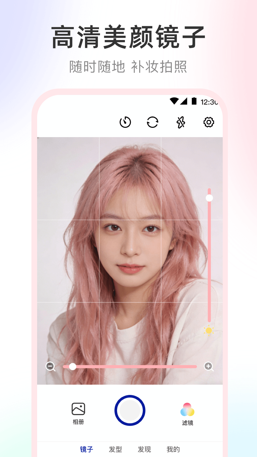 精彩截图-化妆镜子2026官方新版