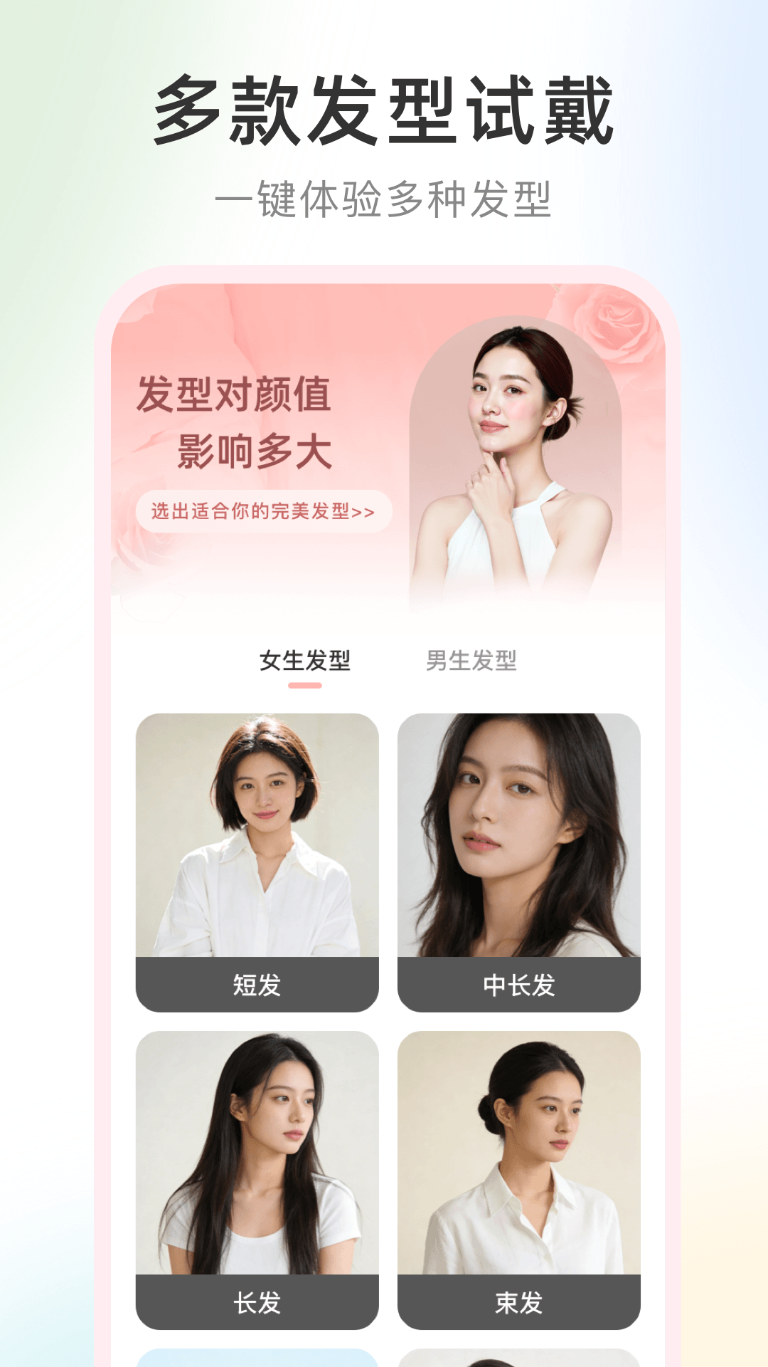 精彩截图-化妆镜子2026官方新版