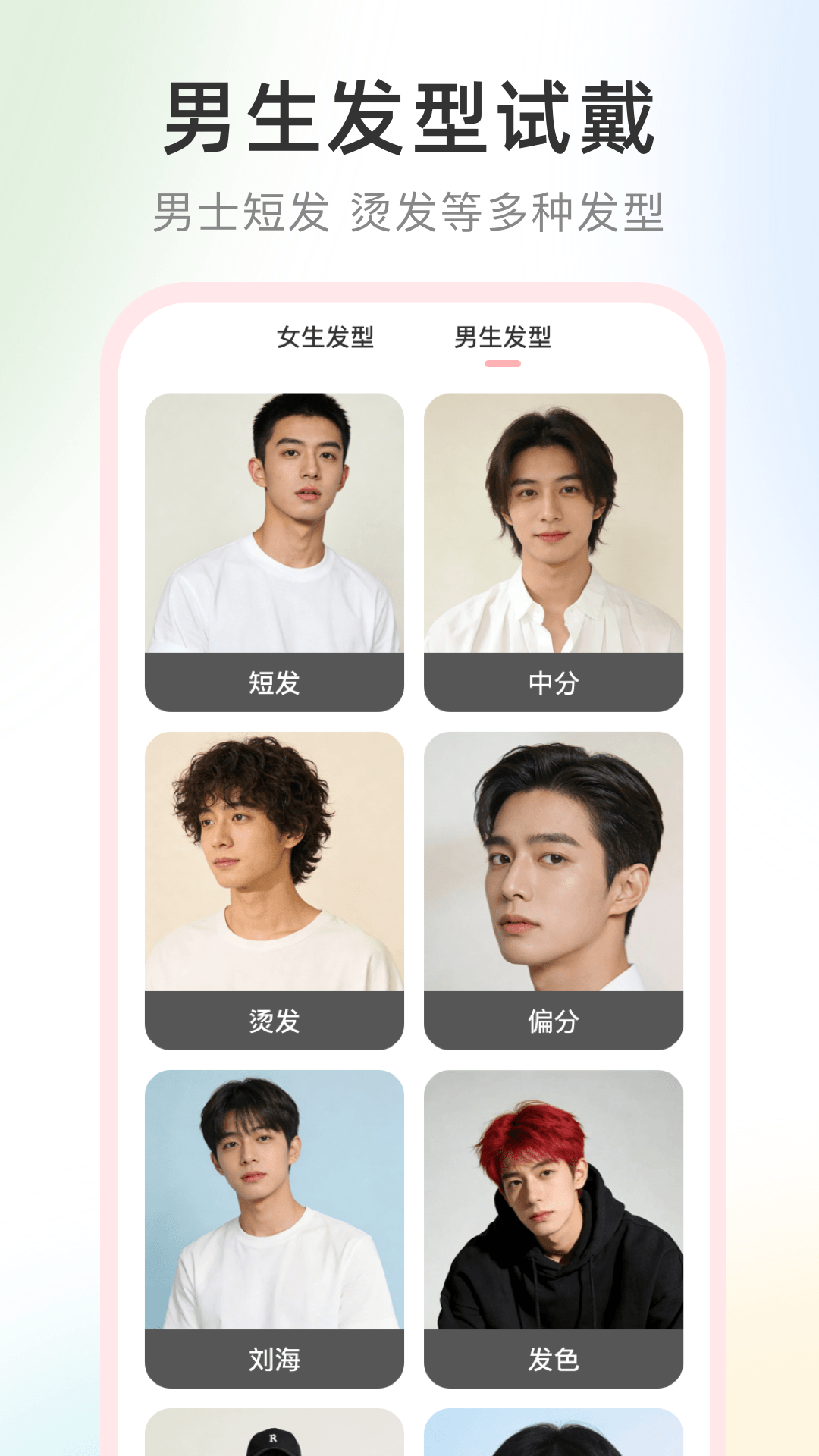 精彩截图-化妆镜子2026官方新版