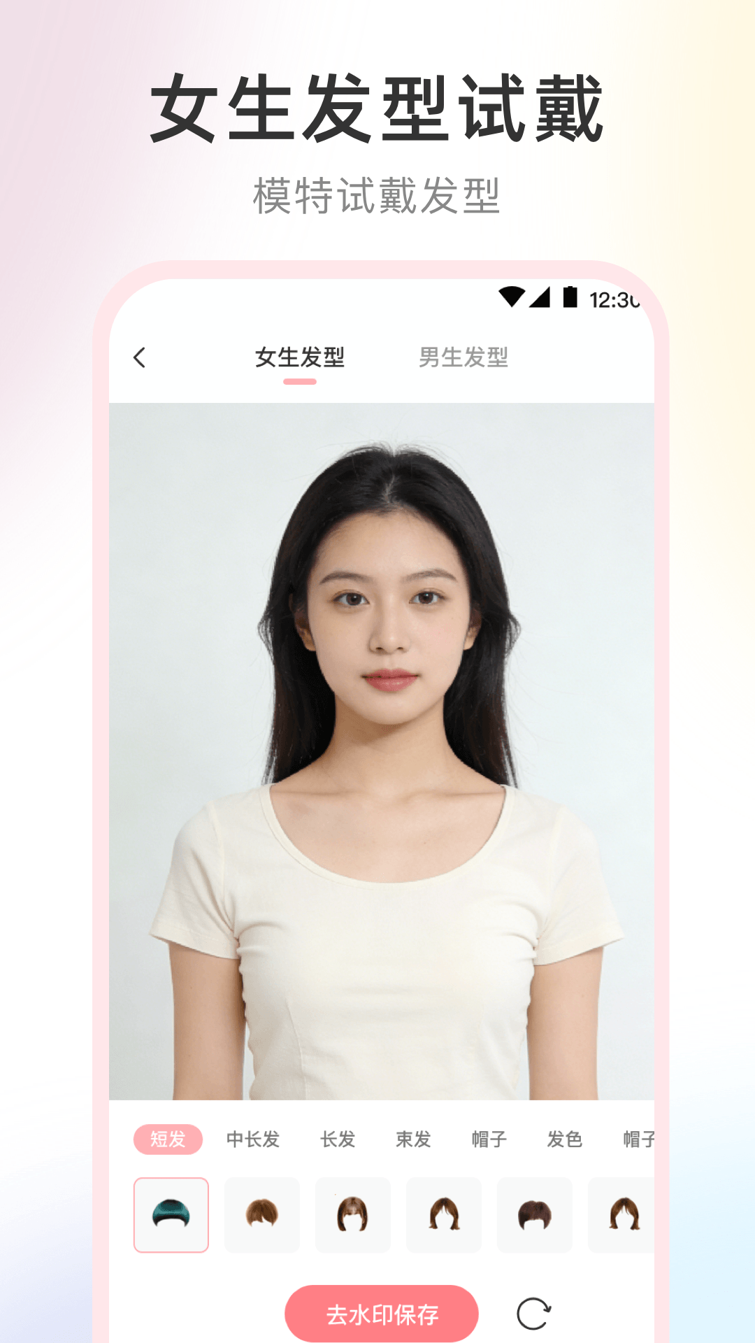 精彩截图-化妆镜子2026官方新版