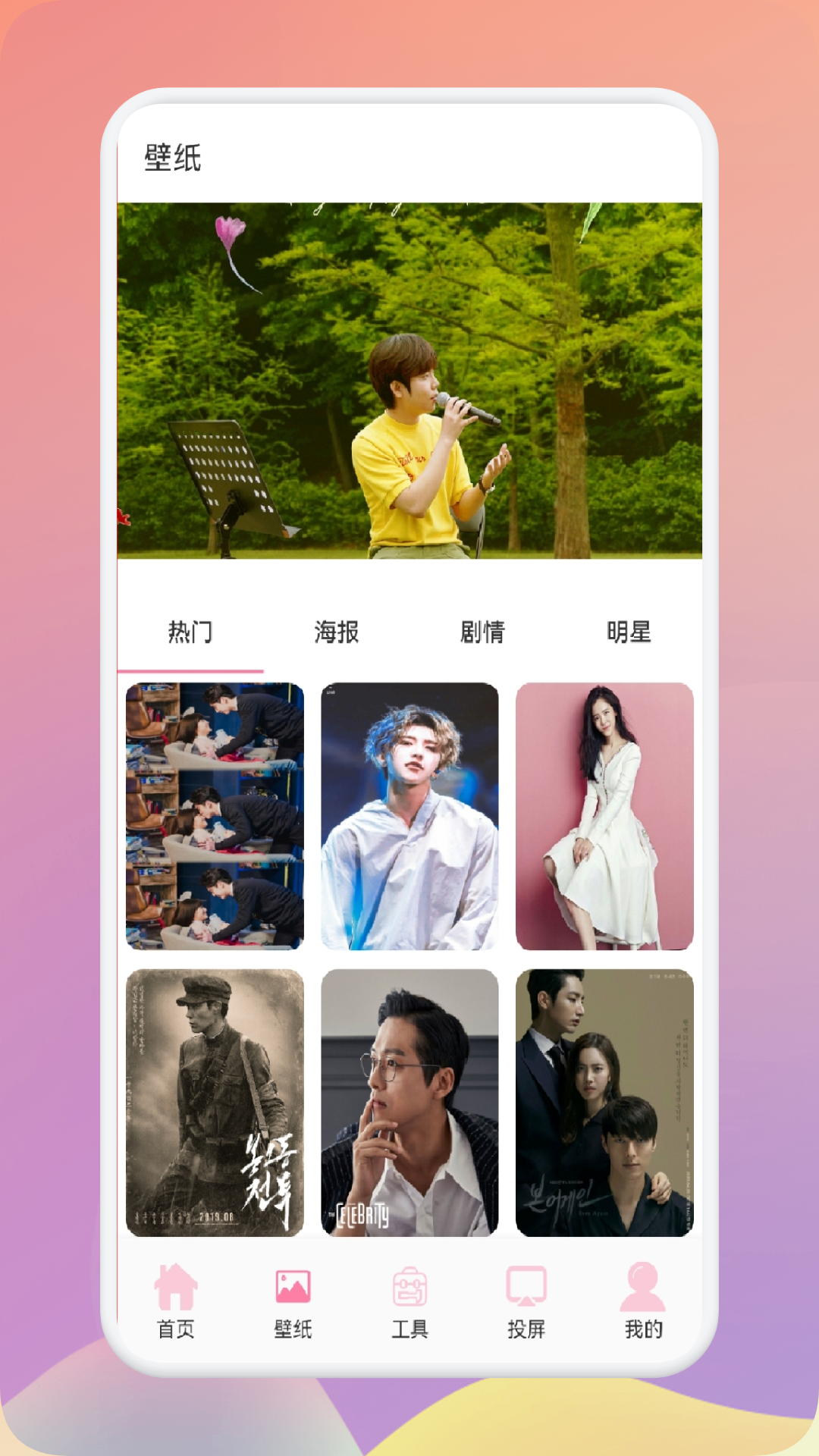 精彩截图-韩剧圈2026官方新版