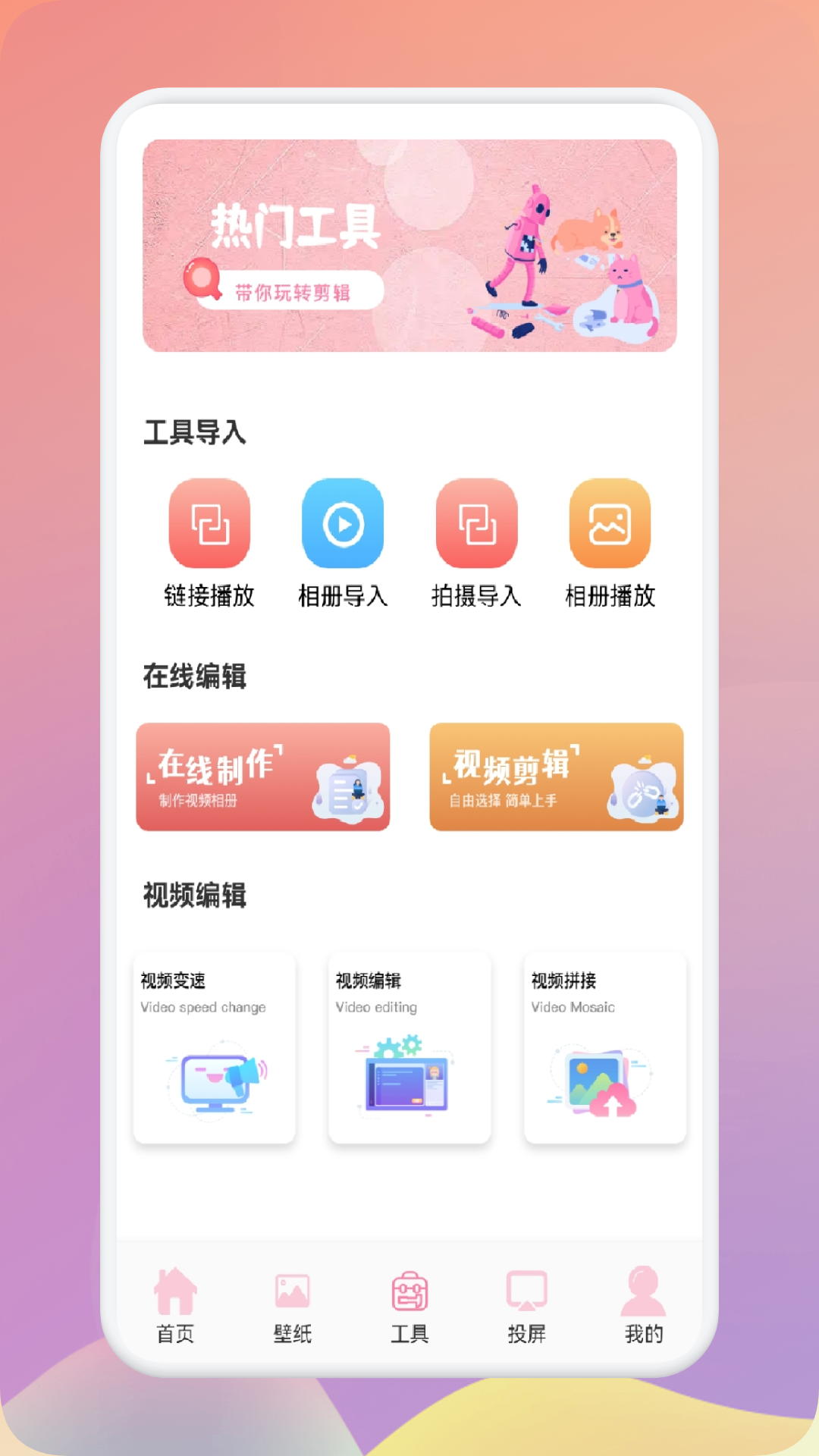 精彩截图-韩剧圈2026官方新版