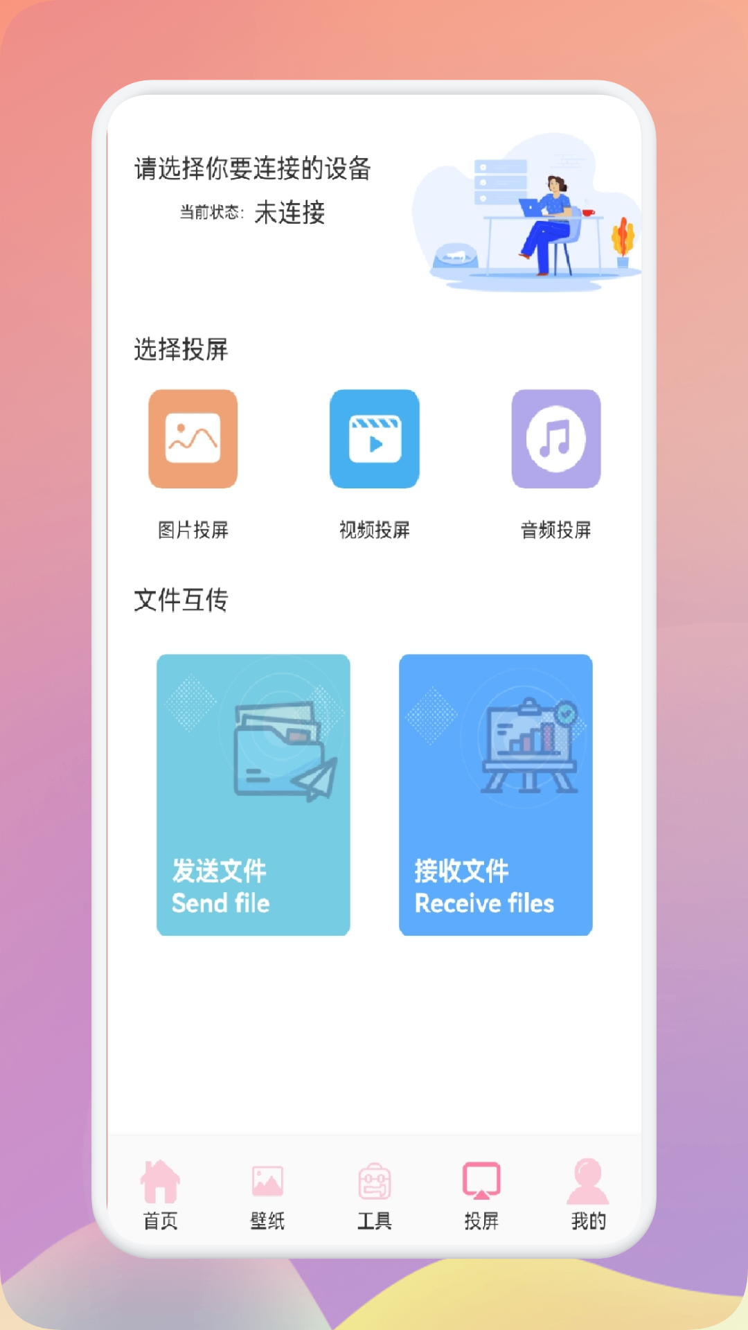 精彩截图-韩剧圈2026官方新版