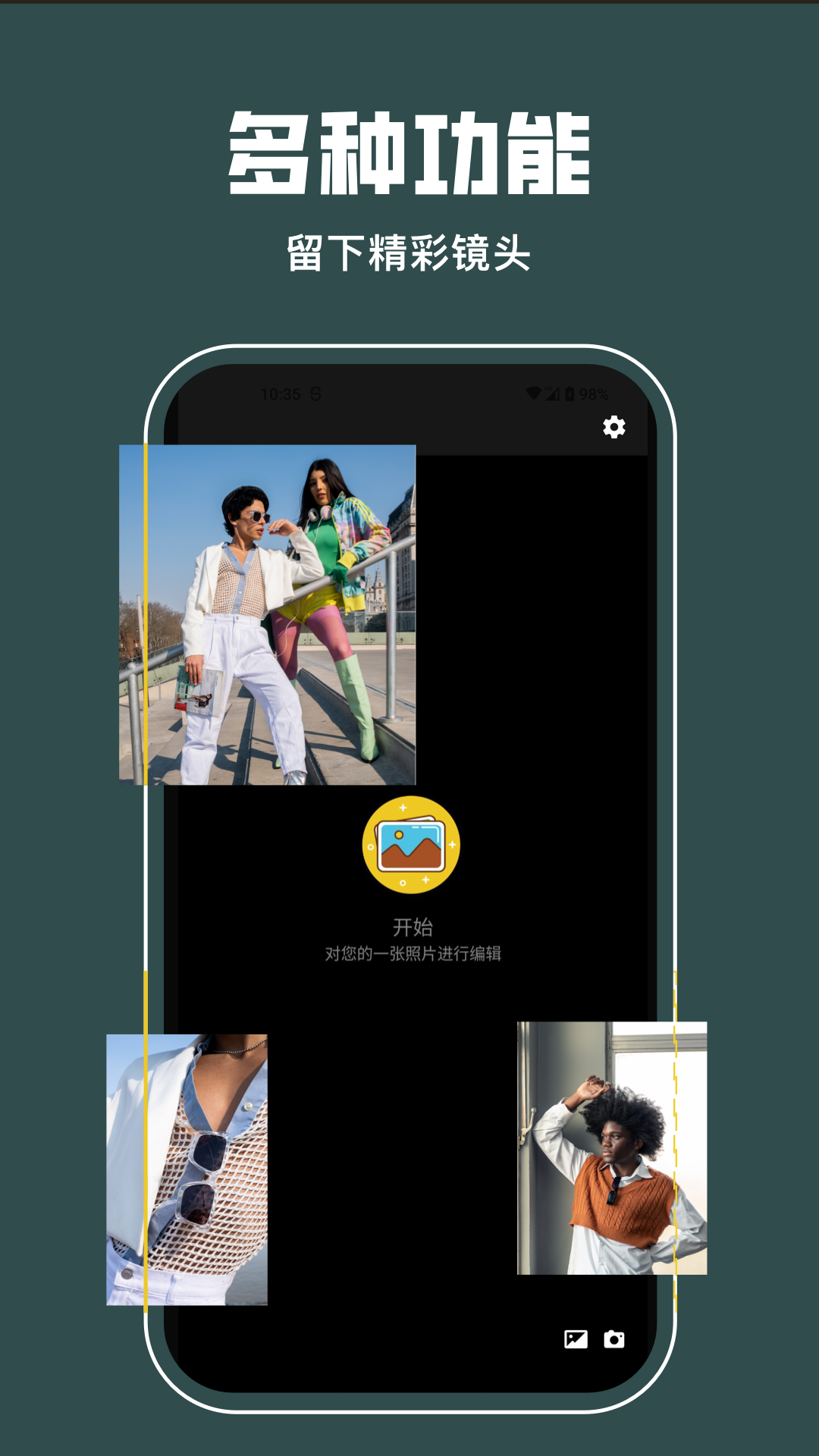 精彩截图-lrc图片调色工坊2025官方新版
