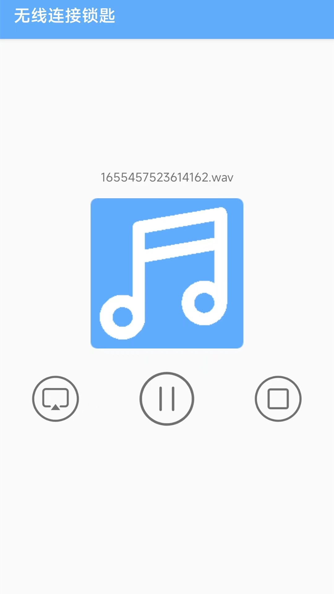 精彩截图-无线万能锁匙2026官方新版