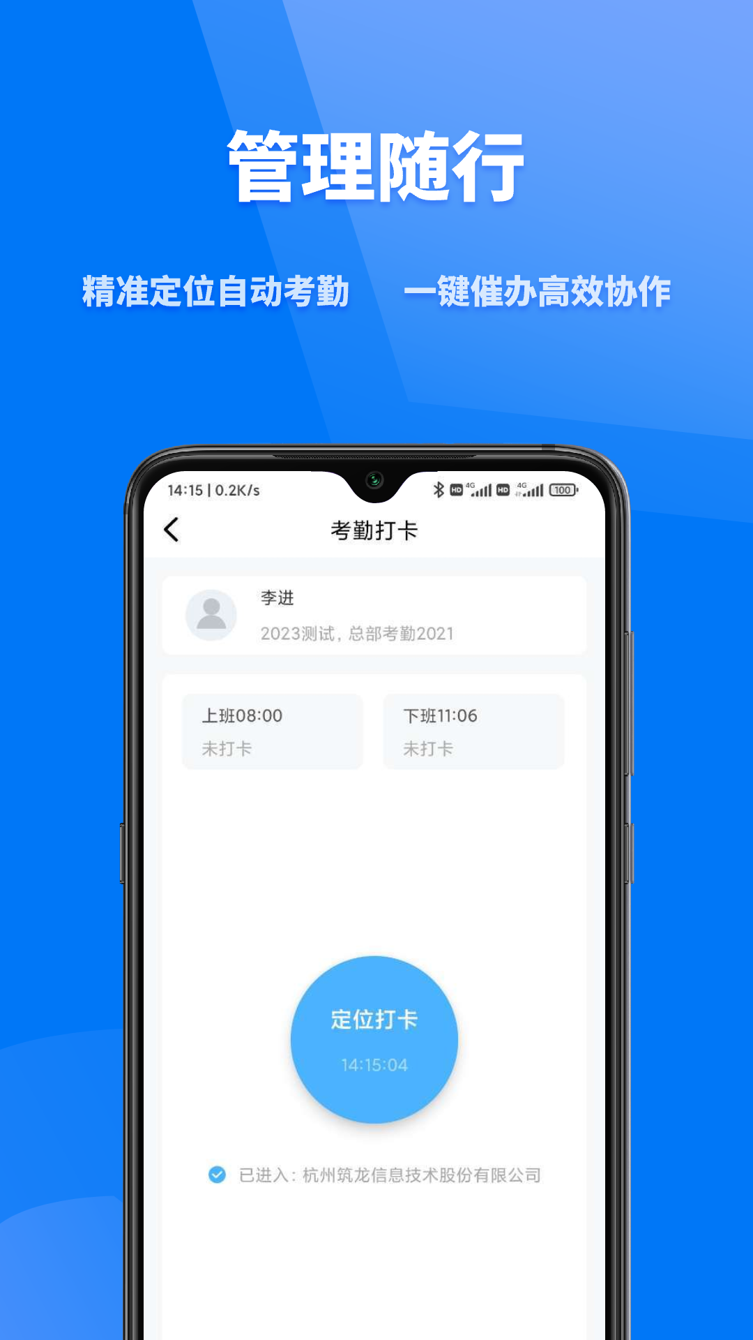 精彩截图-众和3602026官方新版