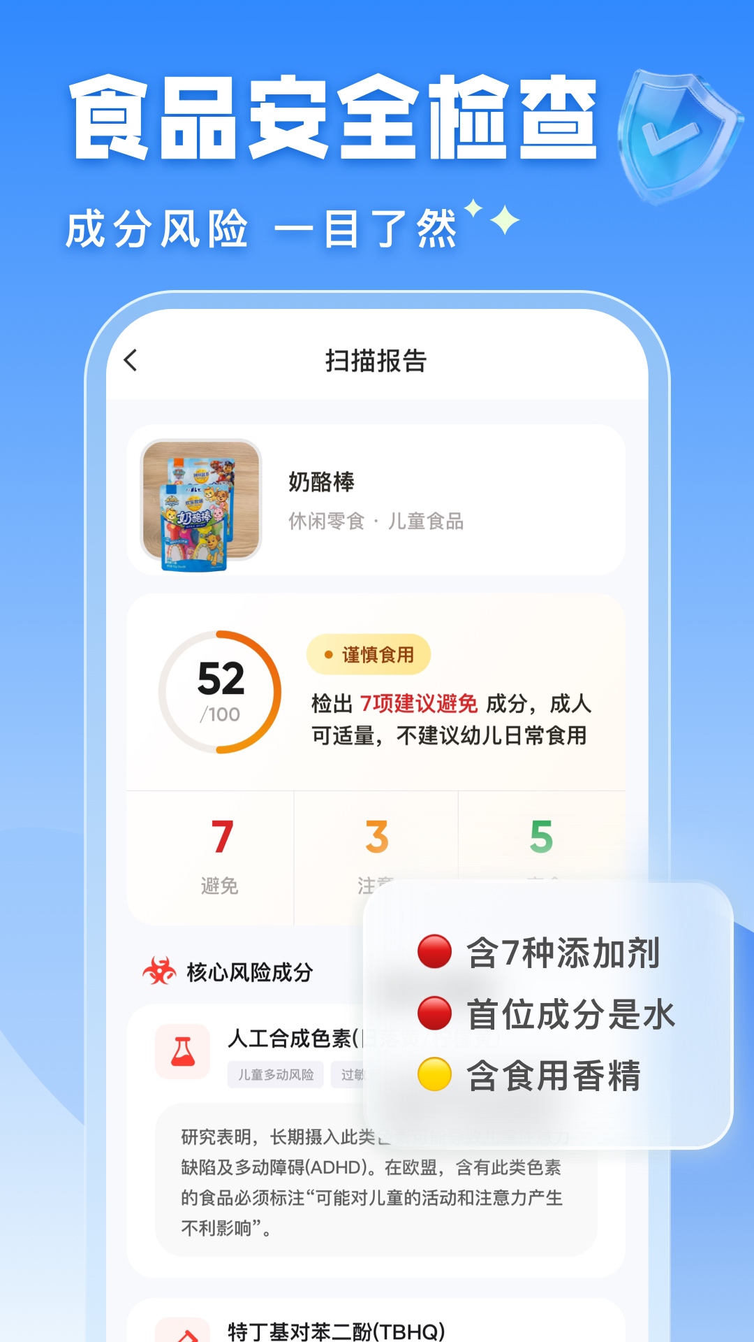 精彩截图-AI扫描王2026官方新版