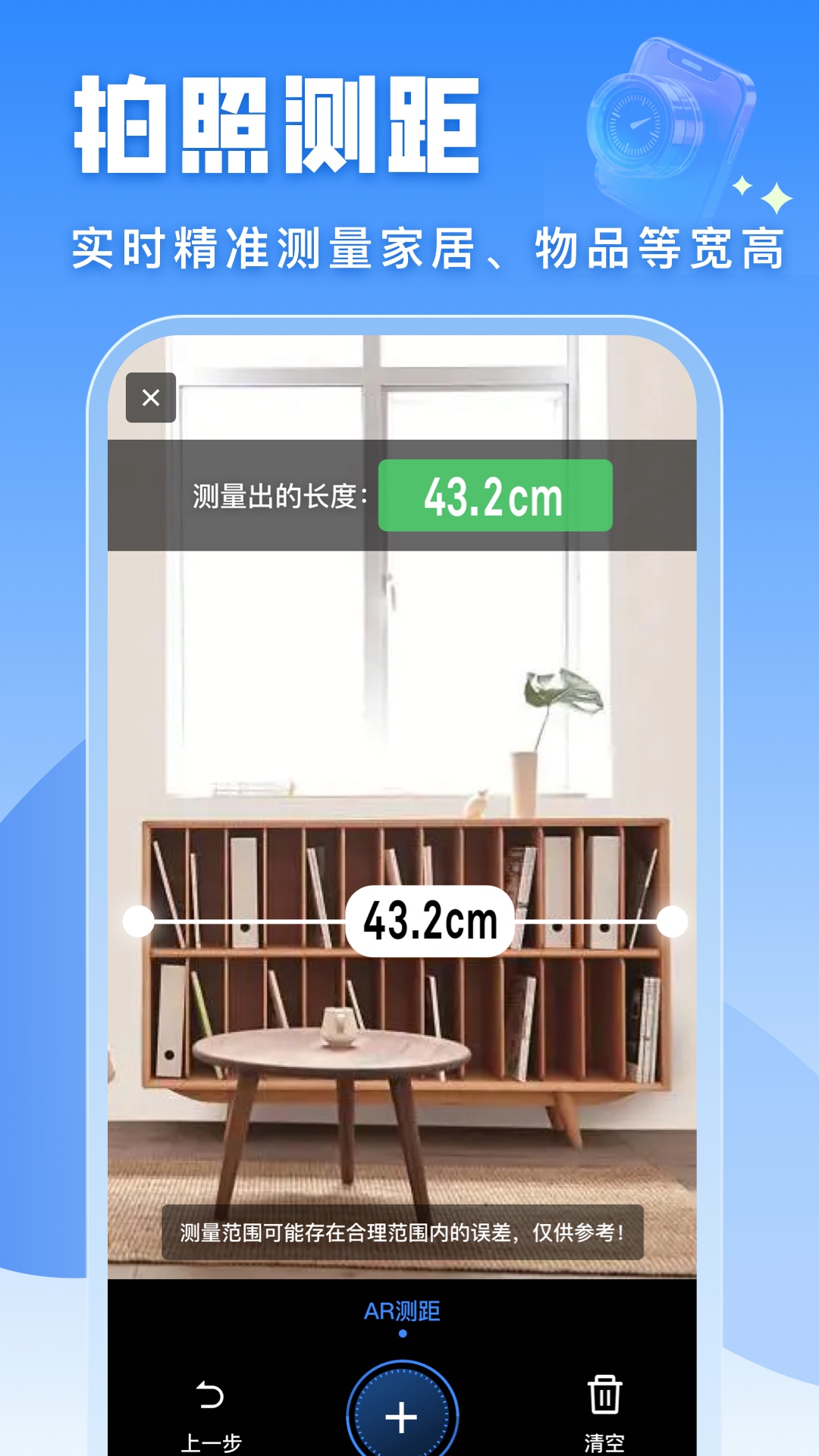 精彩截图-AI扫描王2026官方新版