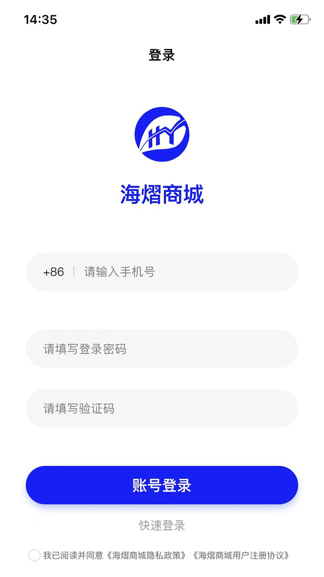 精彩截图-海熠商城2026官方新版