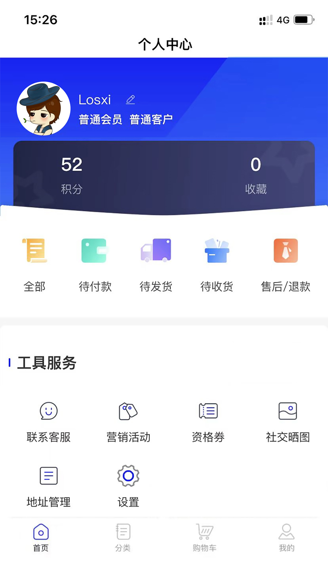 精彩截图-海熠商城2026官方新版