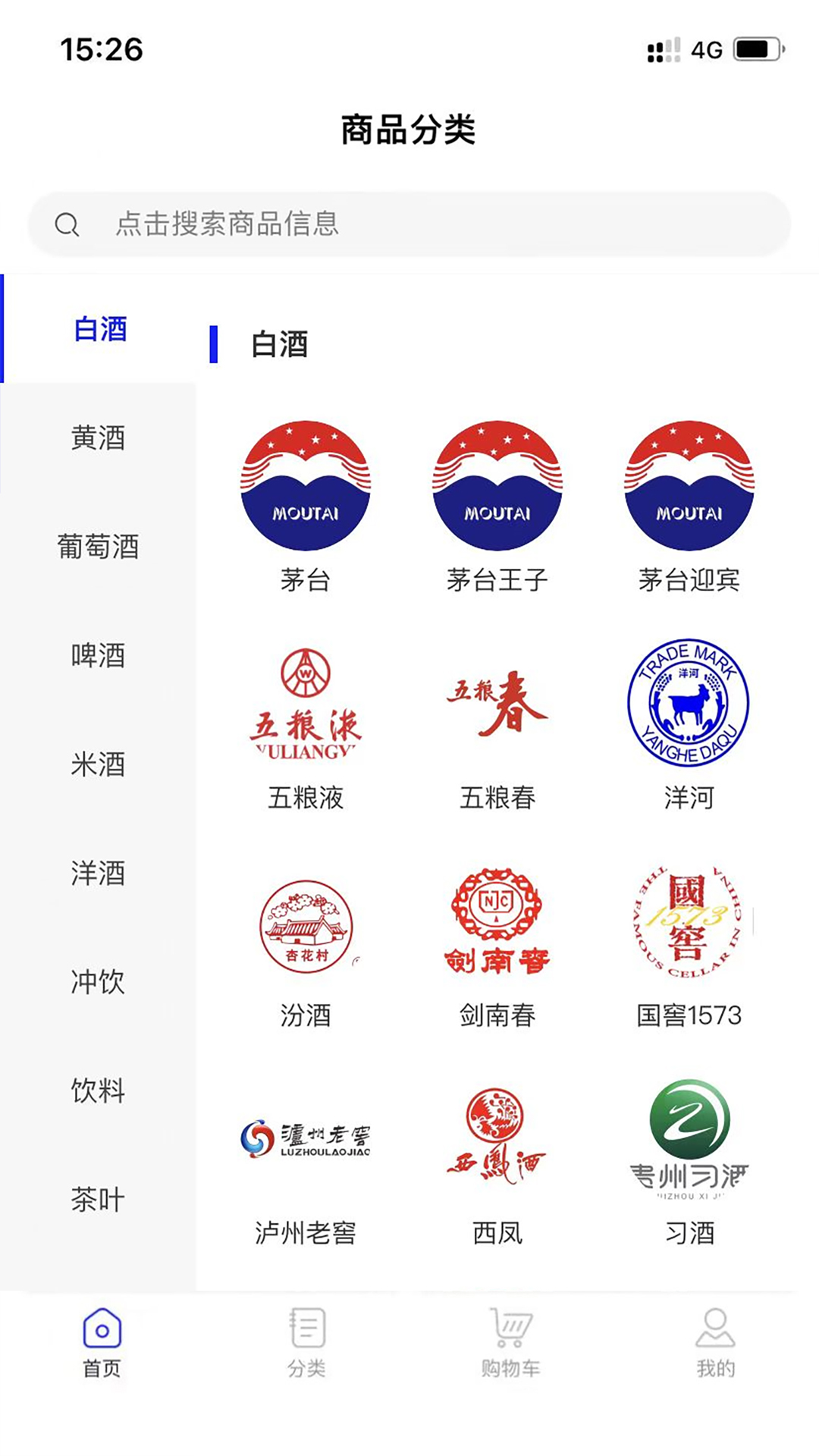 精彩截图-海熠商城2026官方新版