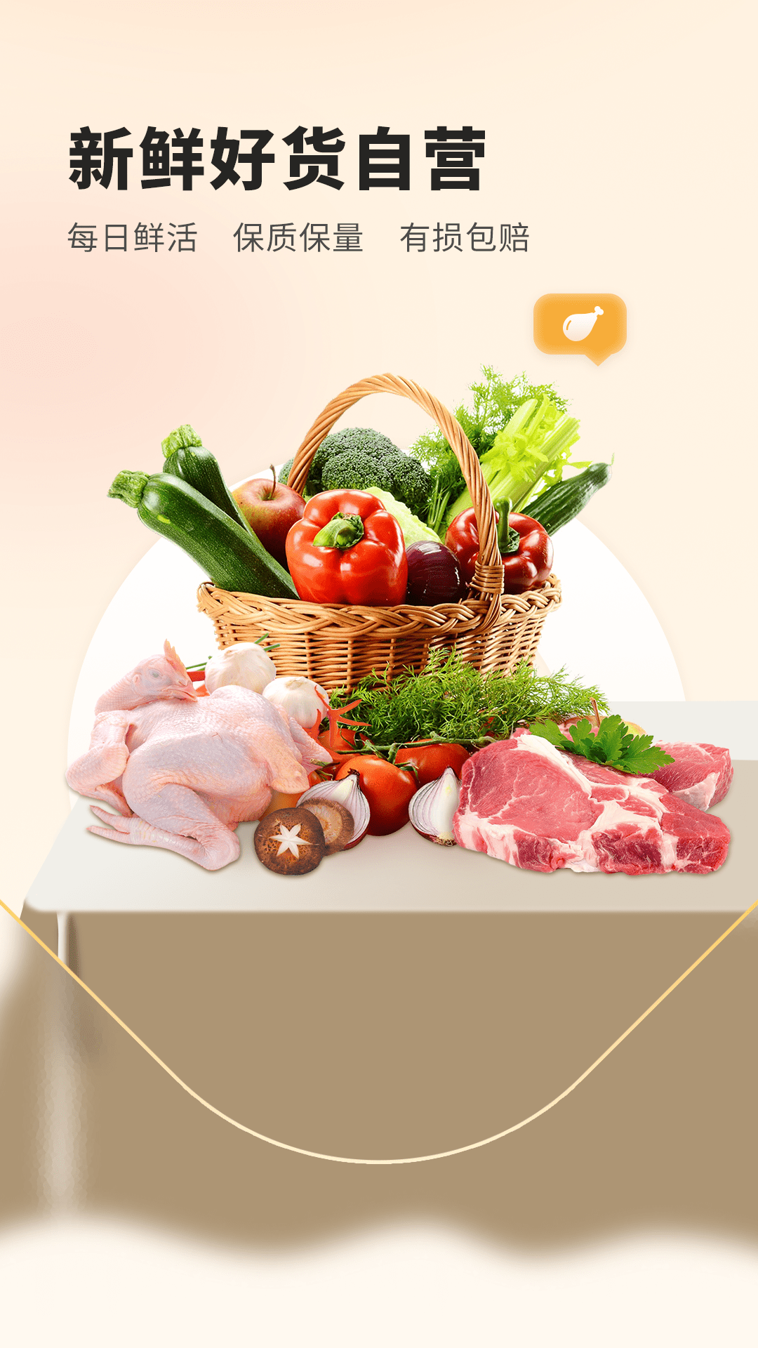 精彩截图-菲快送2026官方新版