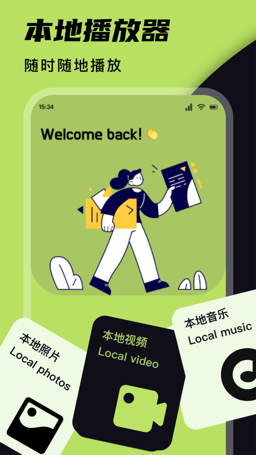 精彩截图-应用多多2025官方新版