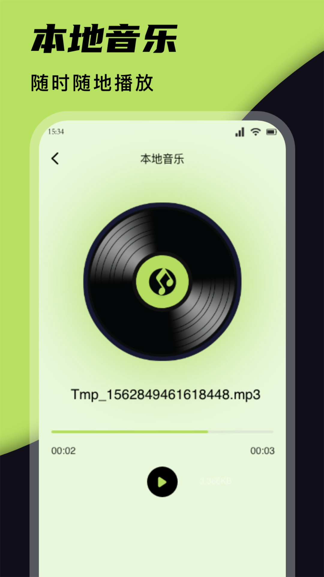 精彩截图-应用多多2025官方新版
